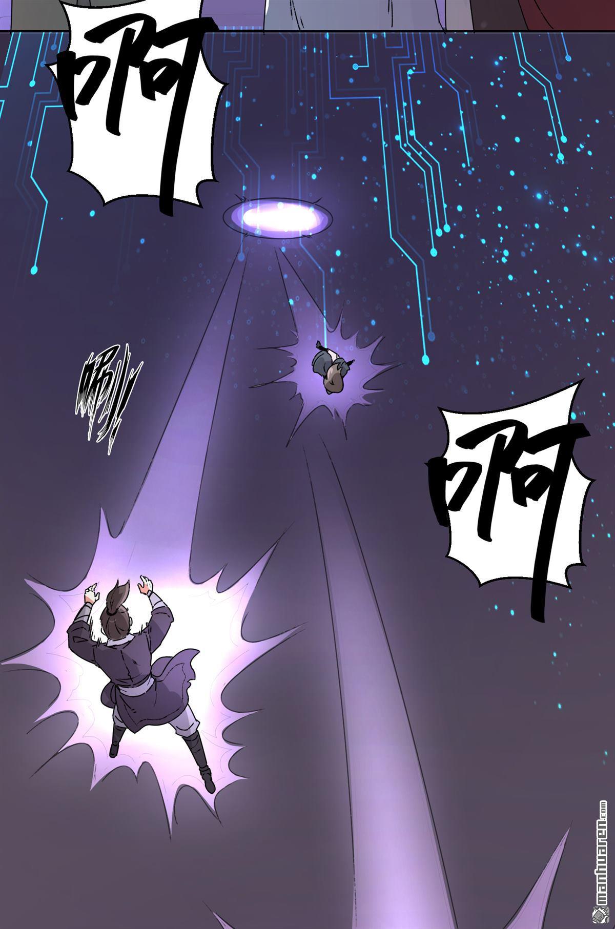 无尽吞噬第15话 炼心