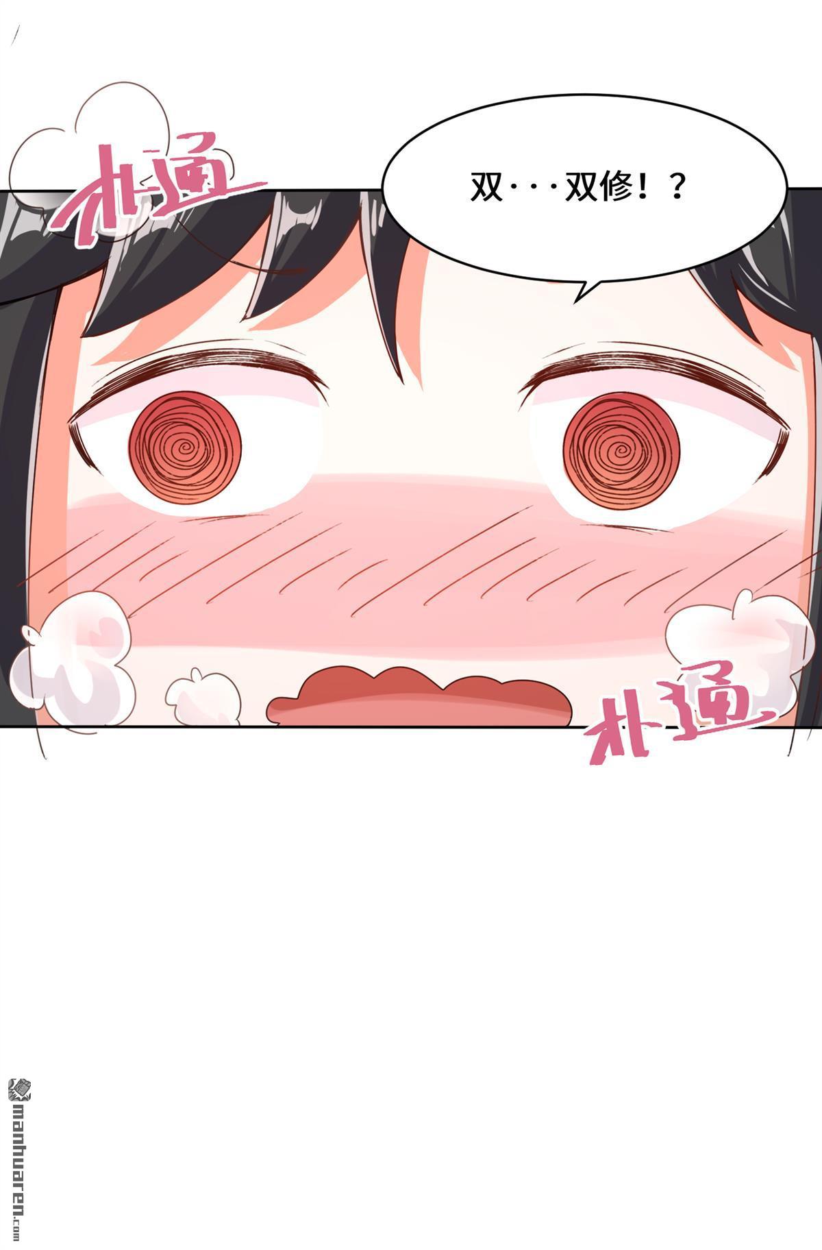 无尽吞噬第15话 炼心