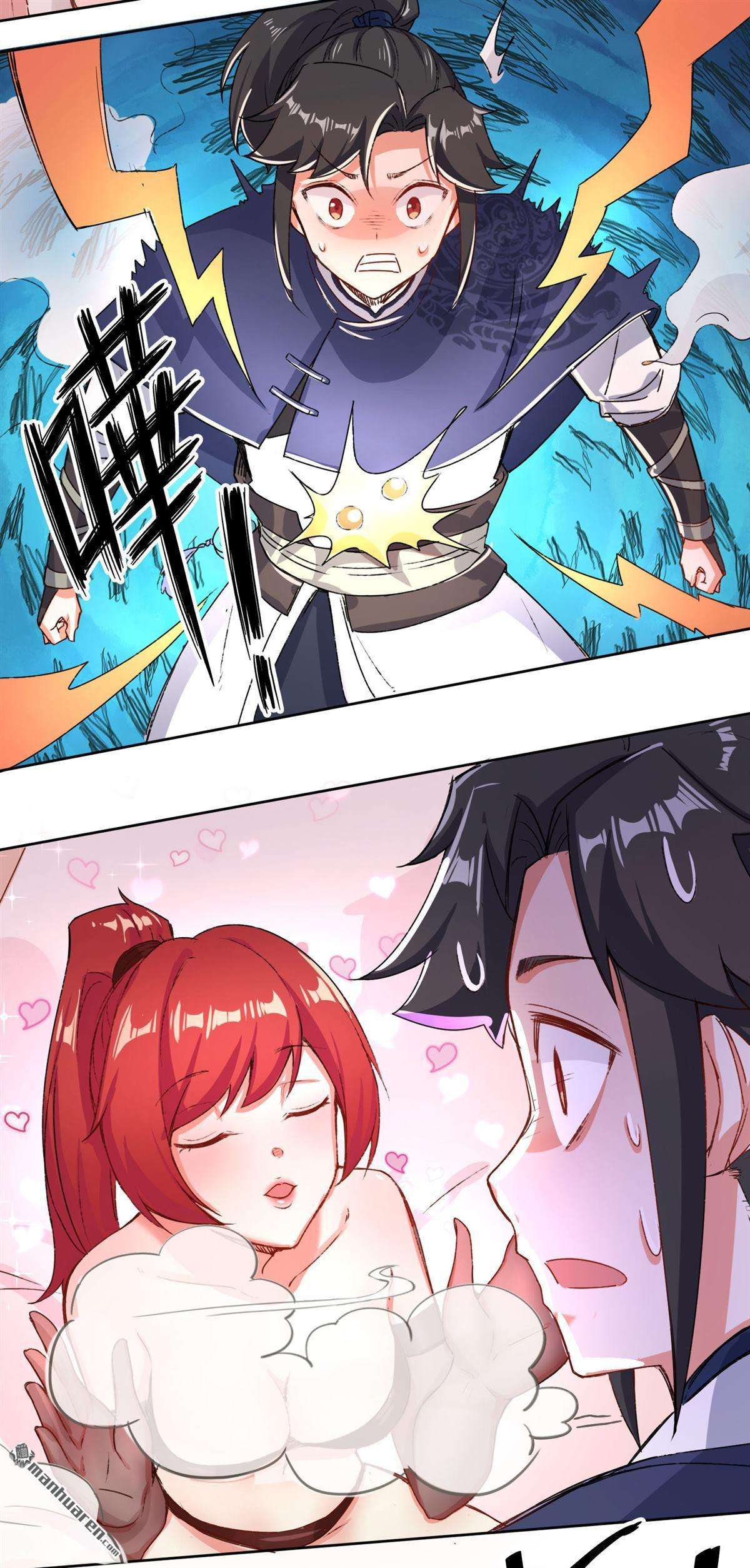 无尽吞噬第15话 炼心