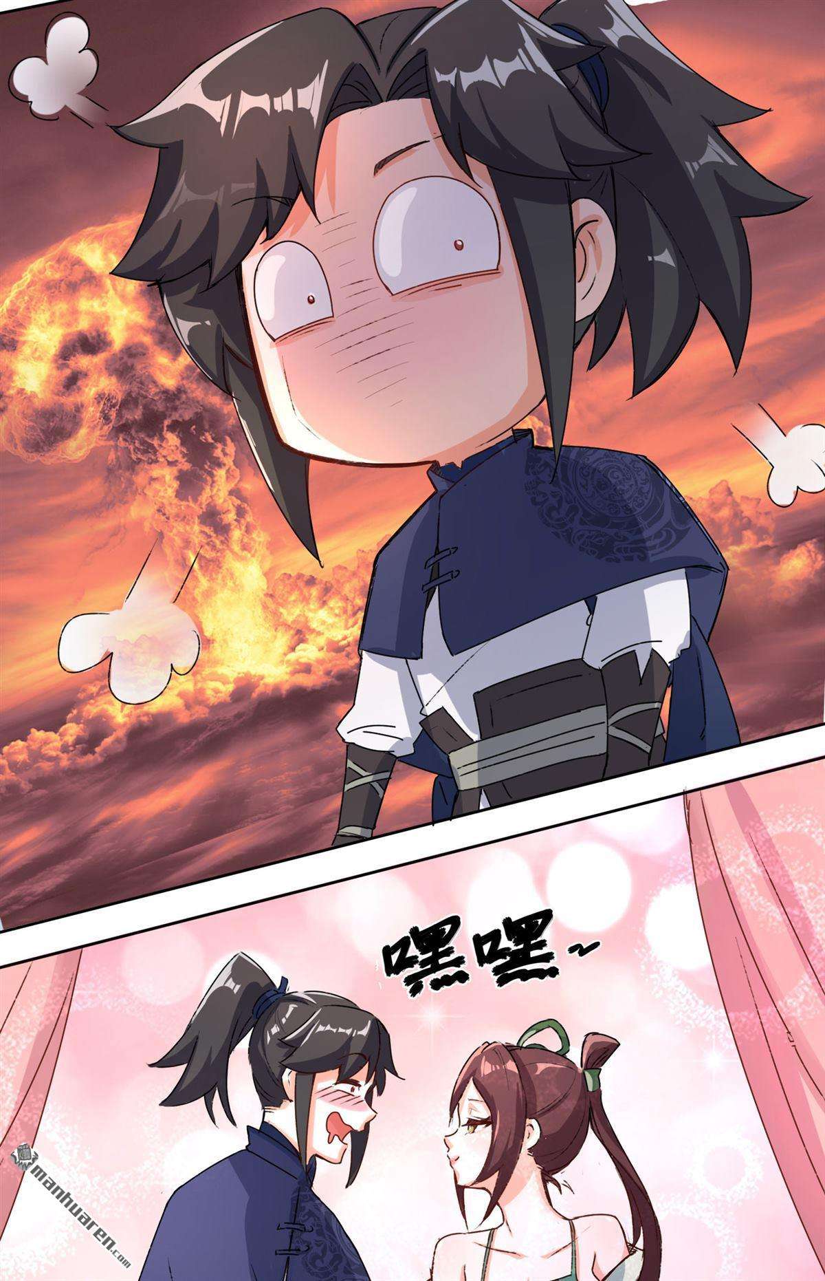 无尽吞噬第15话 炼心