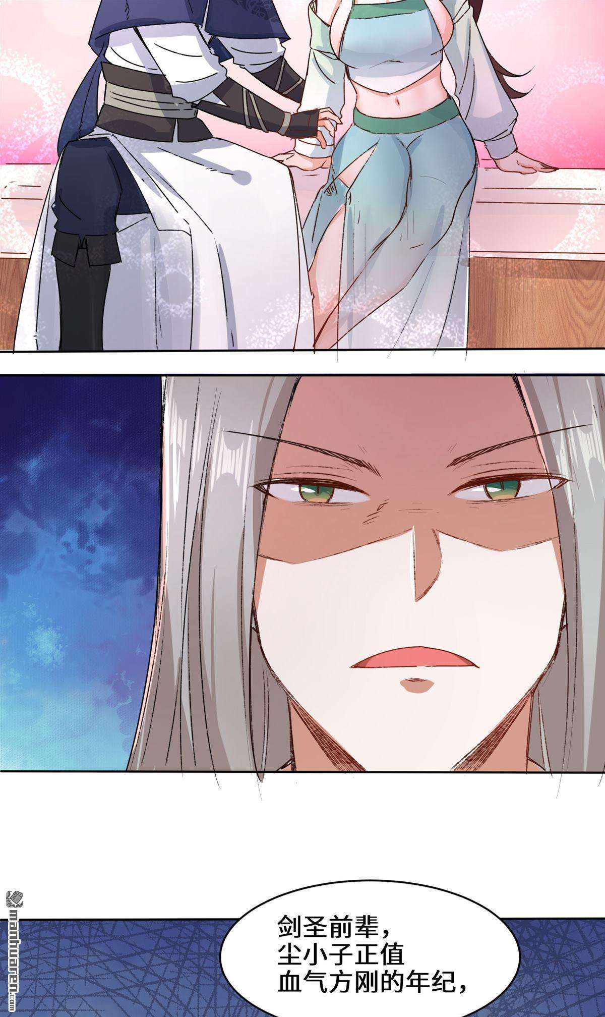 无尽吞噬第15话 炼心