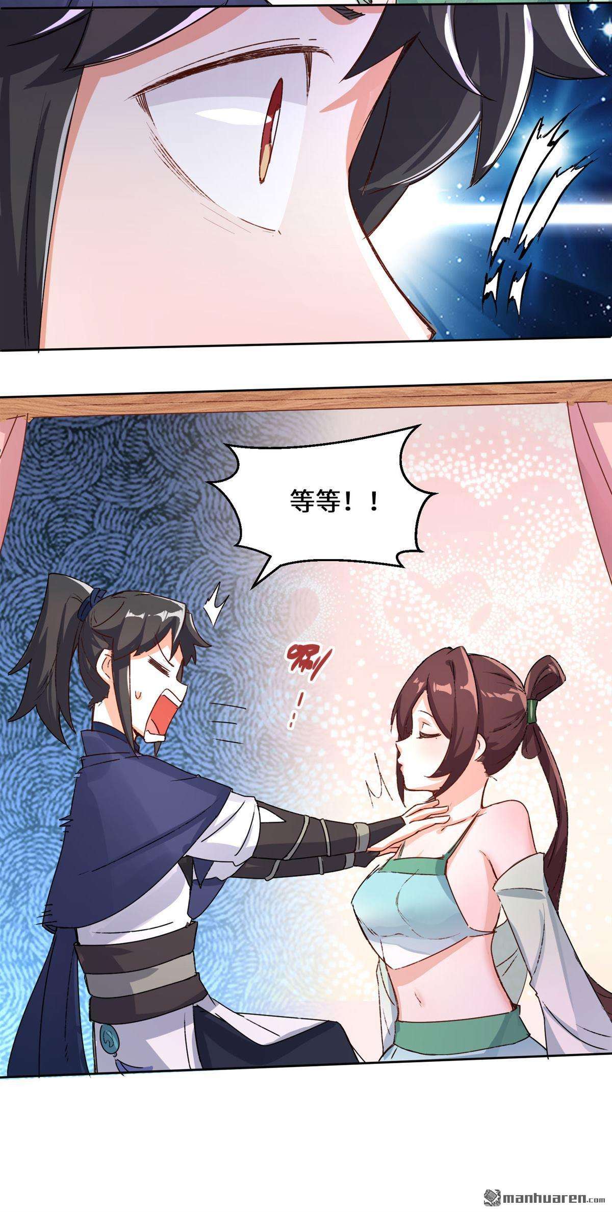 无尽吞噬第15话 炼心