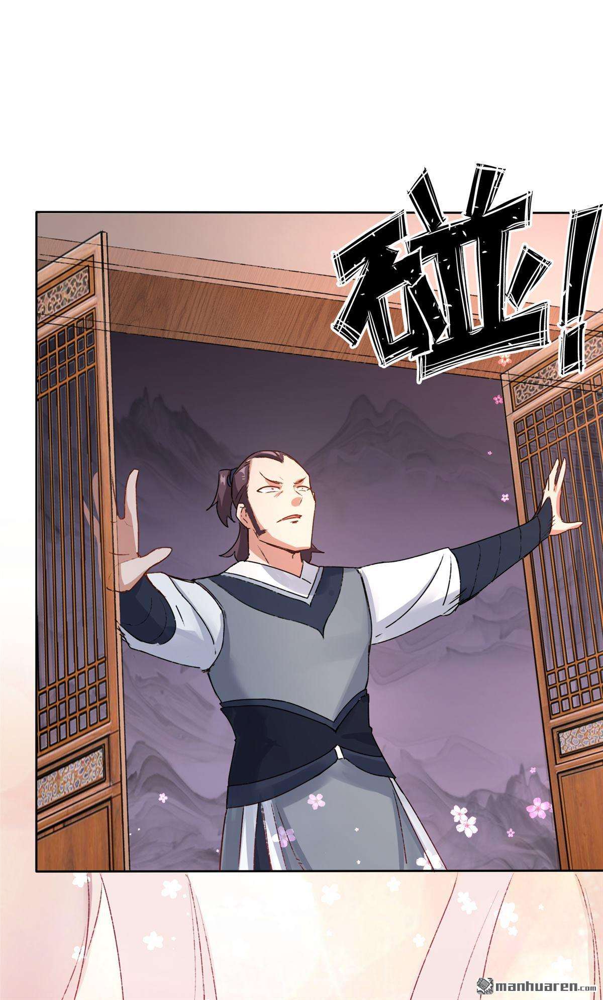 无尽吞噬第15话 炼心