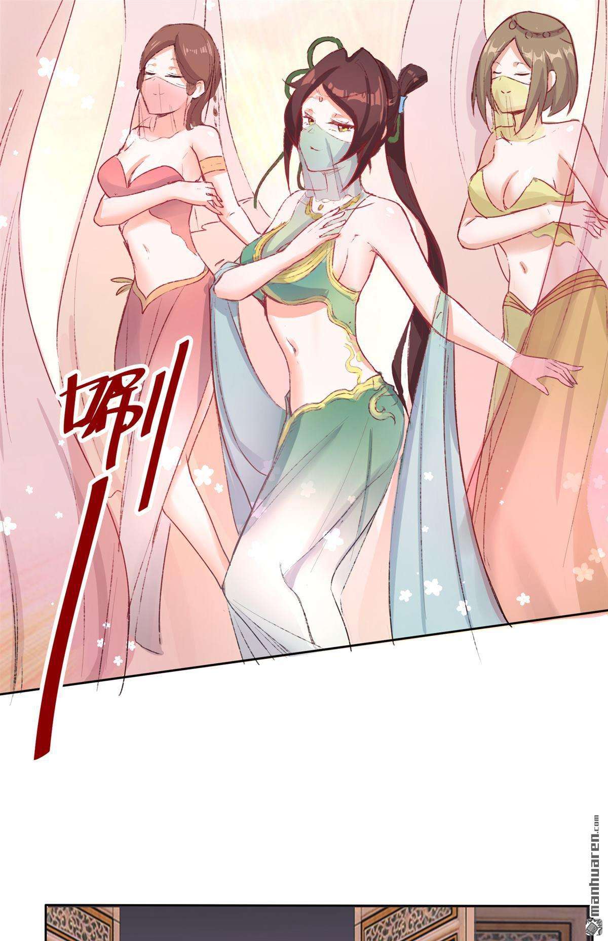 无尽吞噬第15话 炼心