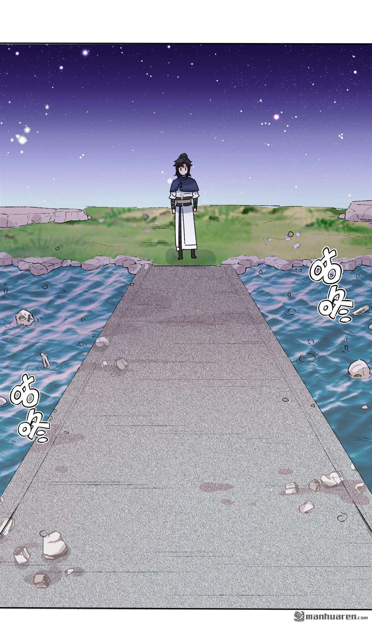 无尽吞噬第15话 炼心