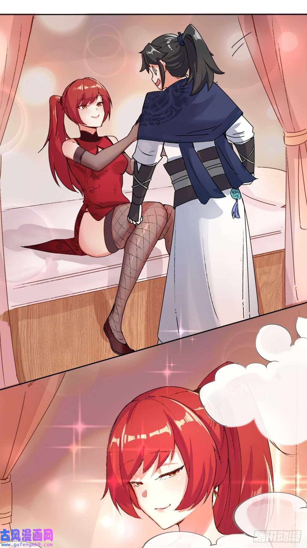 无尽吞噬15-炼心