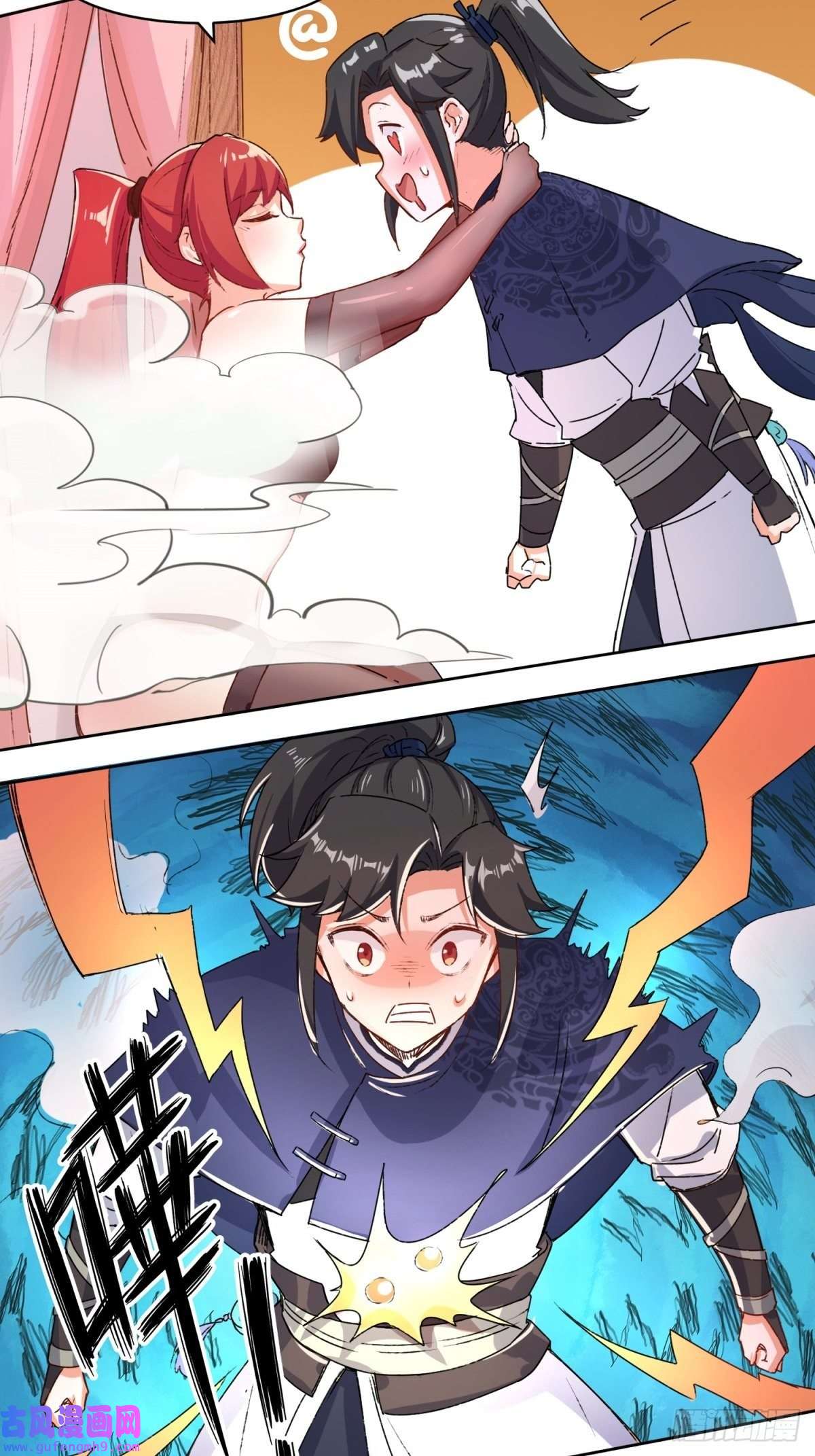 无尽吞噬15-炼心