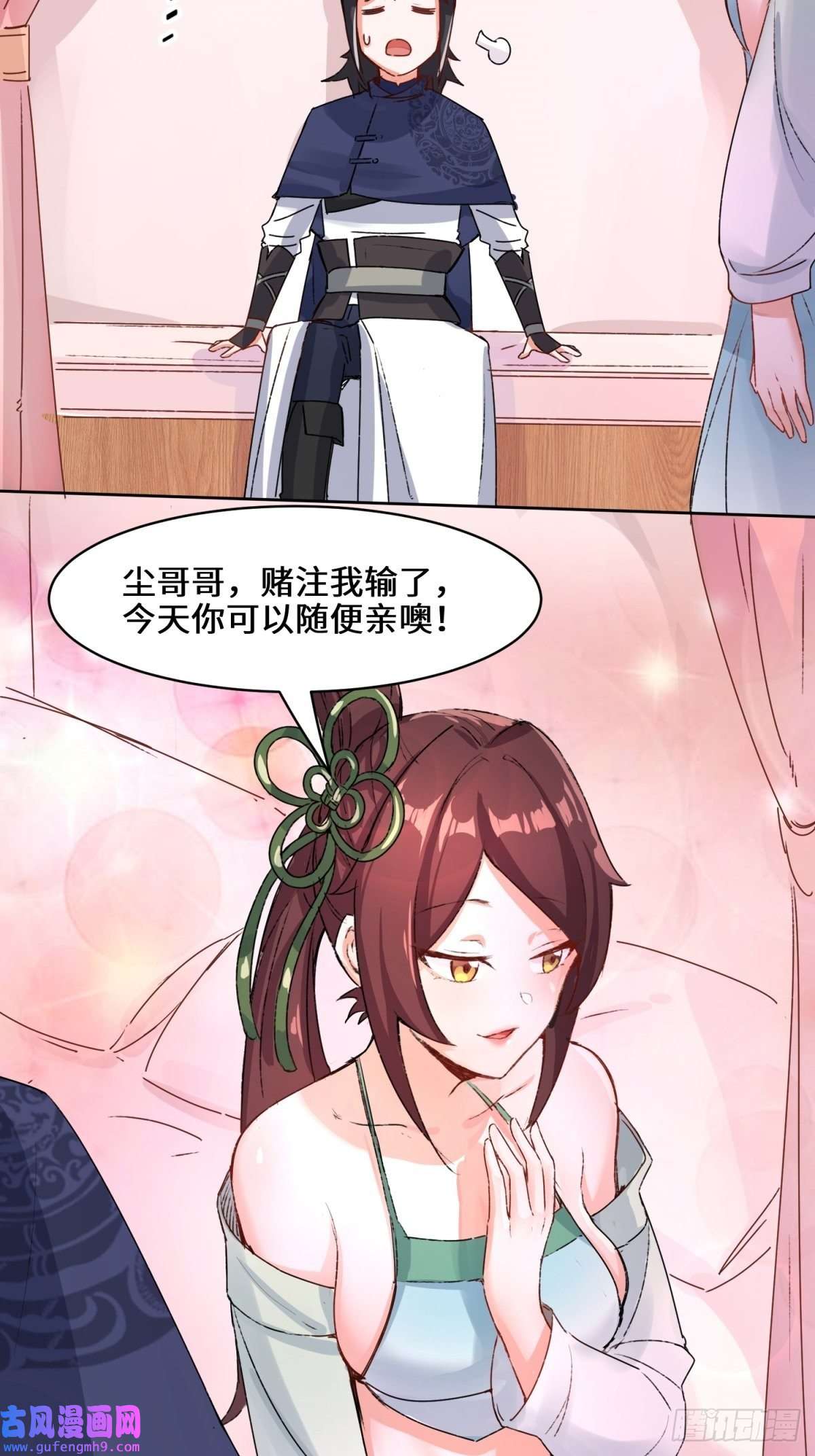 无尽吞噬15-炼心