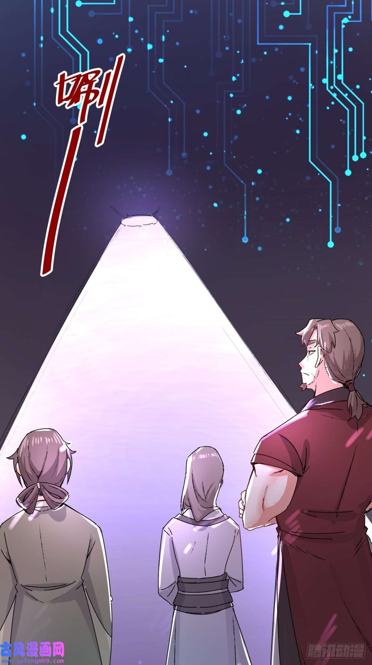 无尽吞噬15-炼心