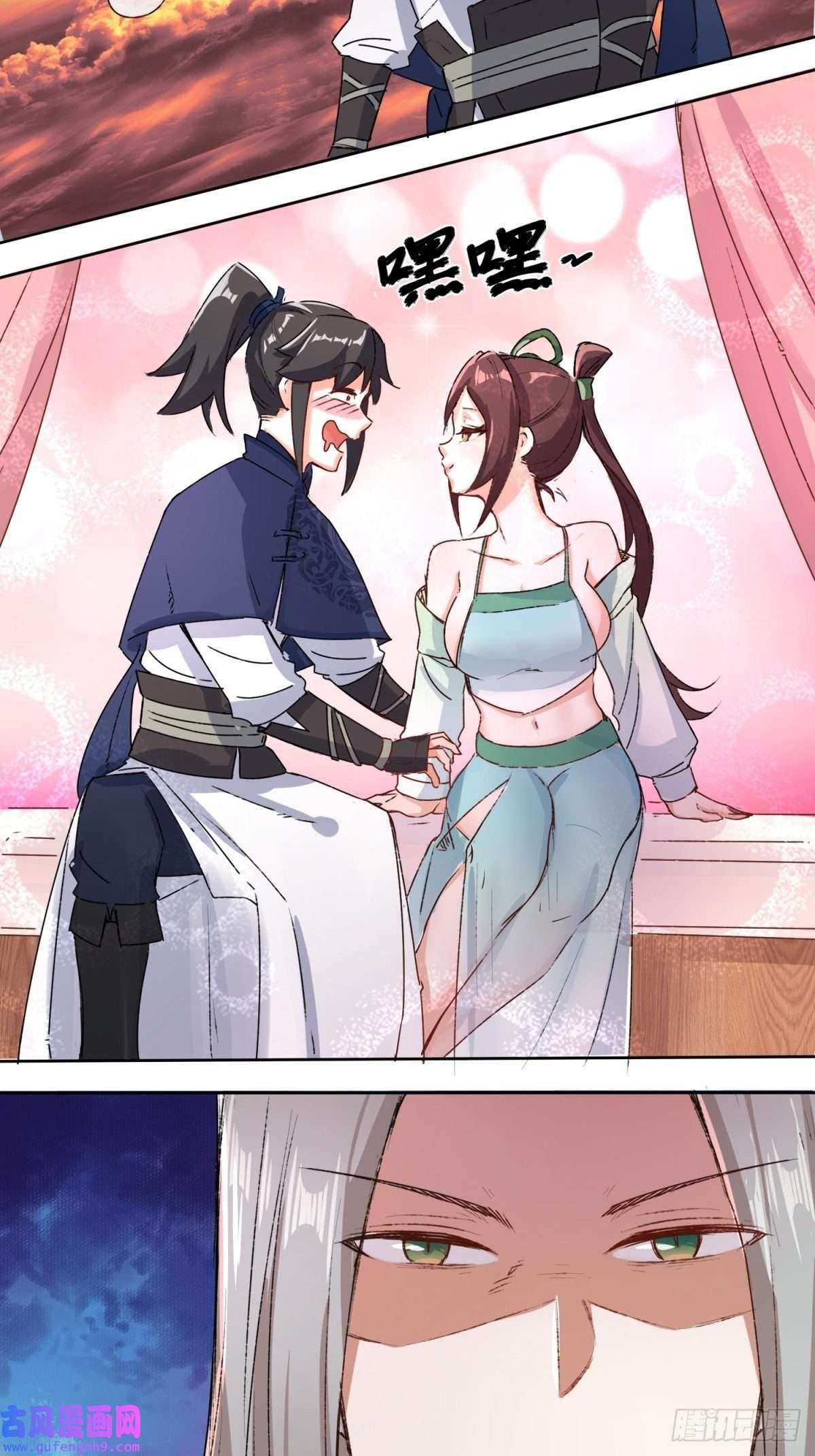 无尽吞噬15-炼心