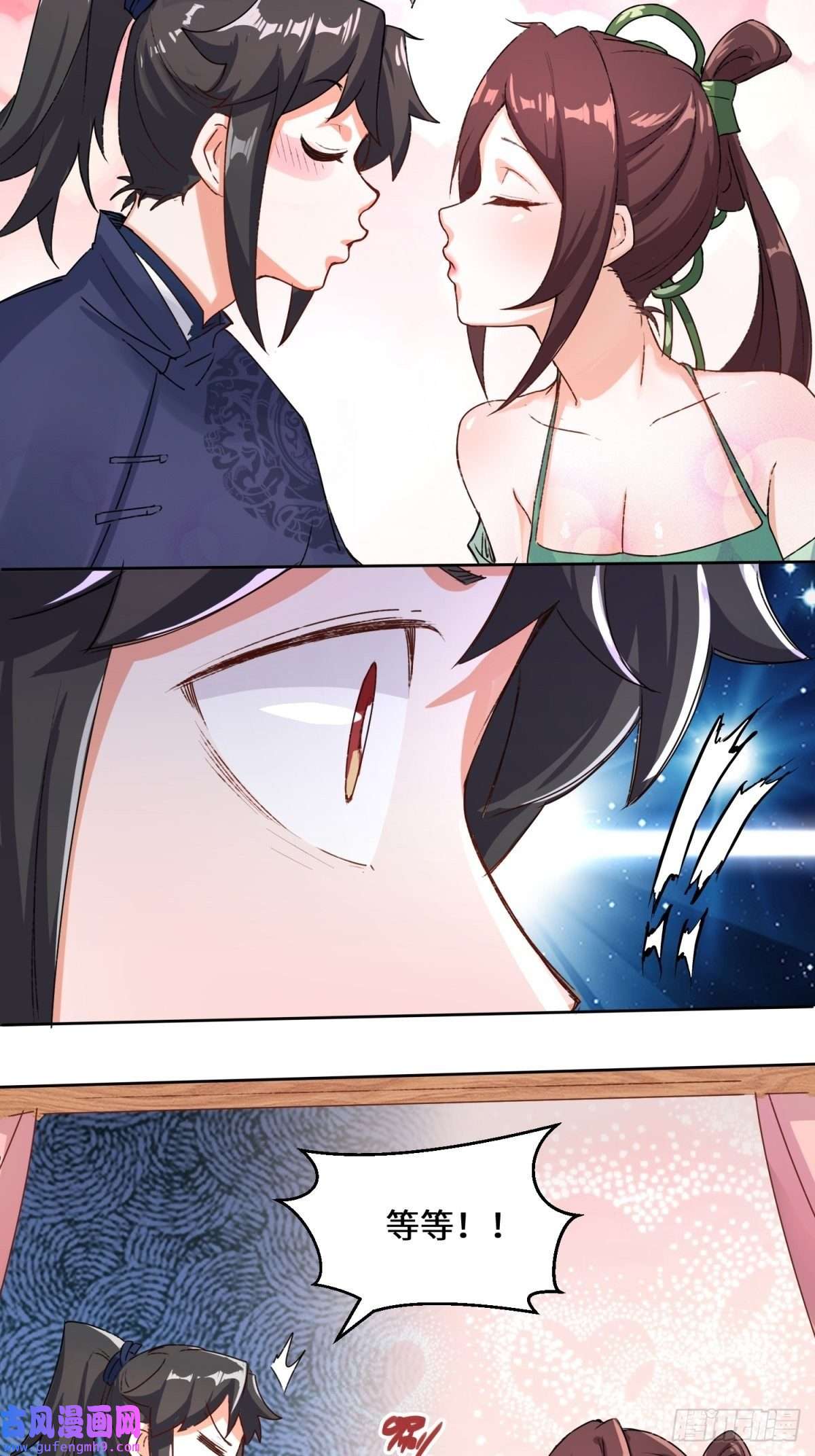 无尽吞噬15-炼心