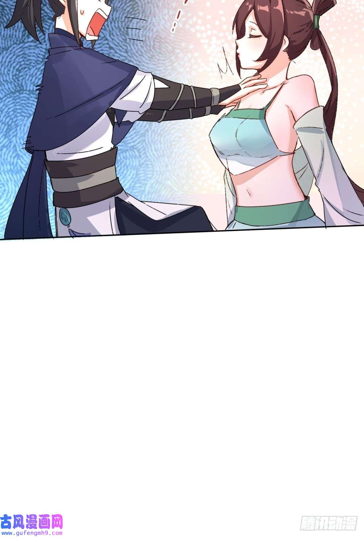 无尽吞噬15-炼心