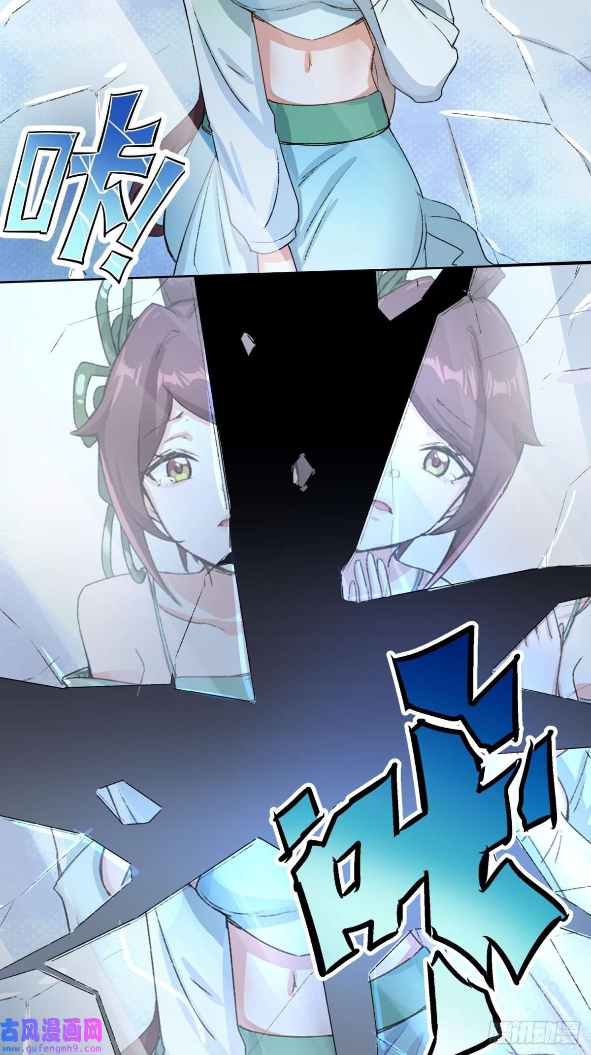 无尽吞噬15-炼心