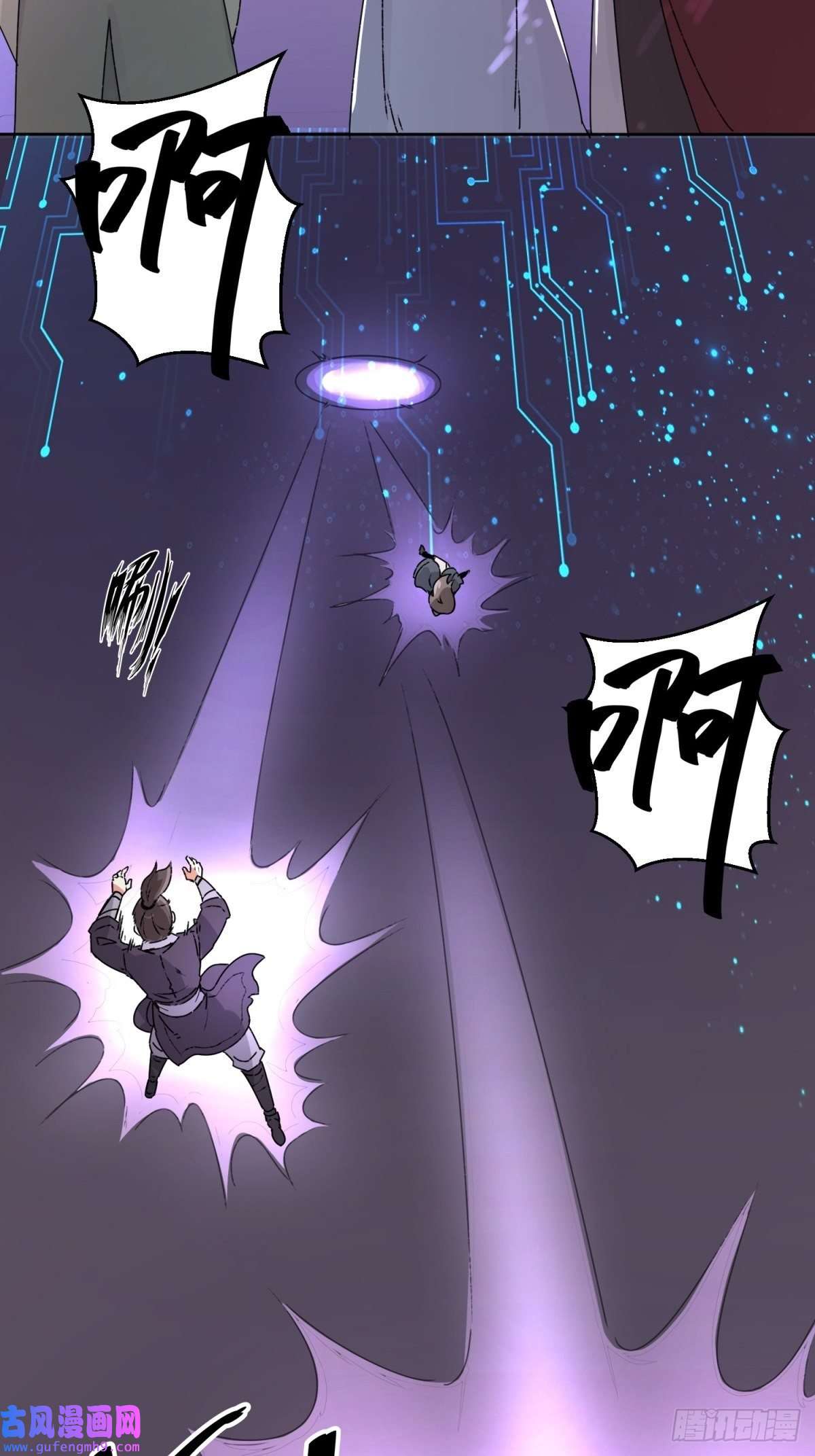 无尽吞噬15-炼心