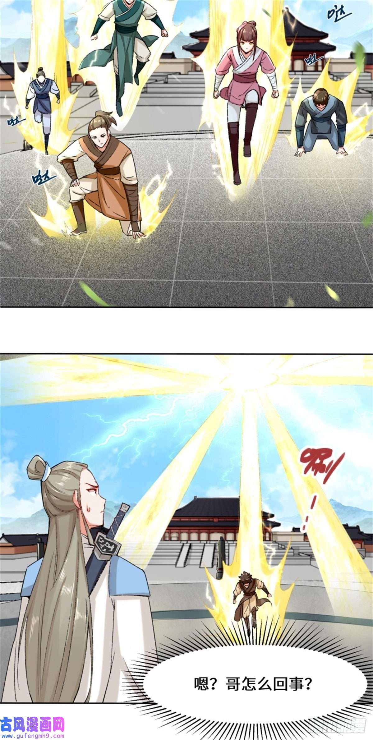 无尽吞噬16-第三轮考核开始