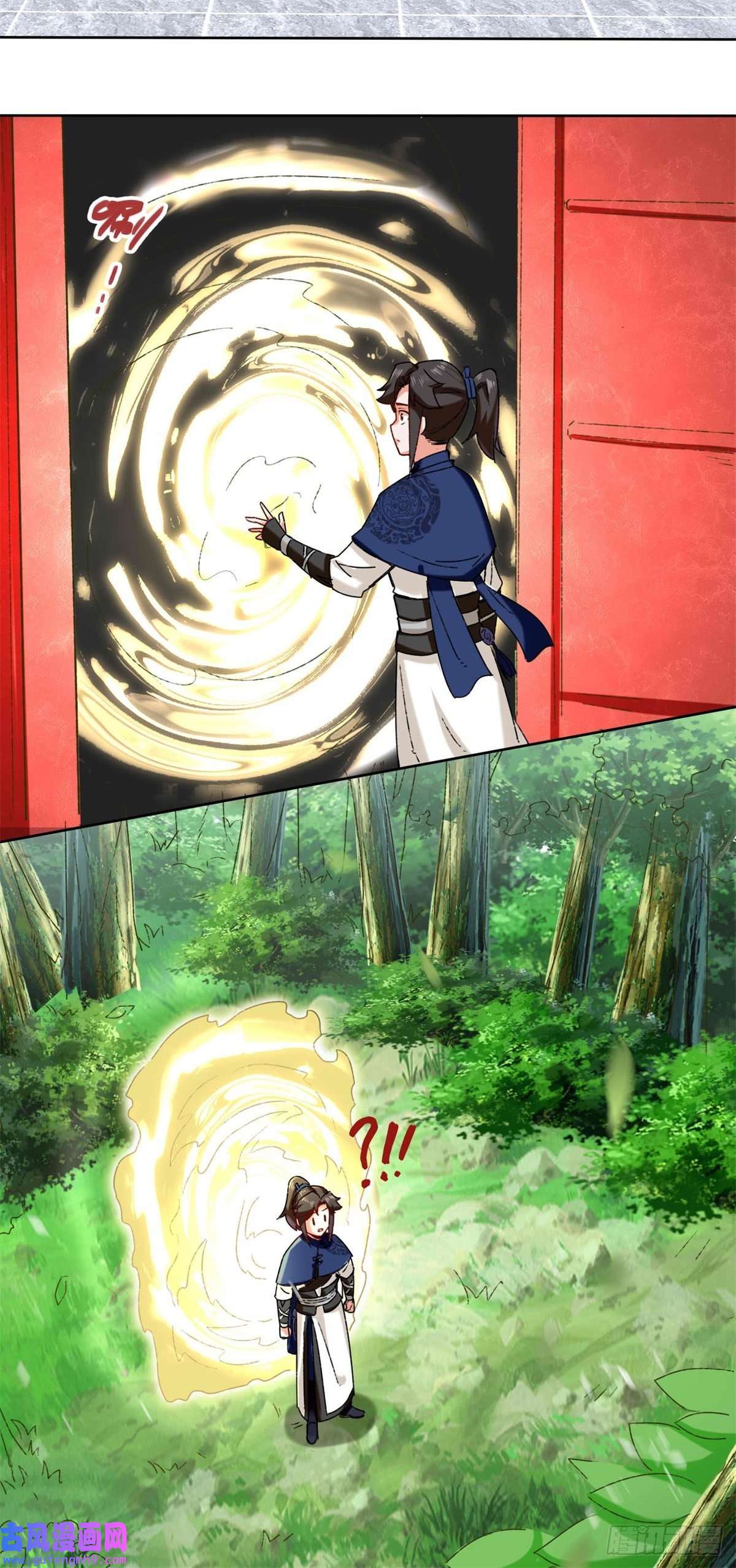 无尽吞噬16-第三轮考核开始