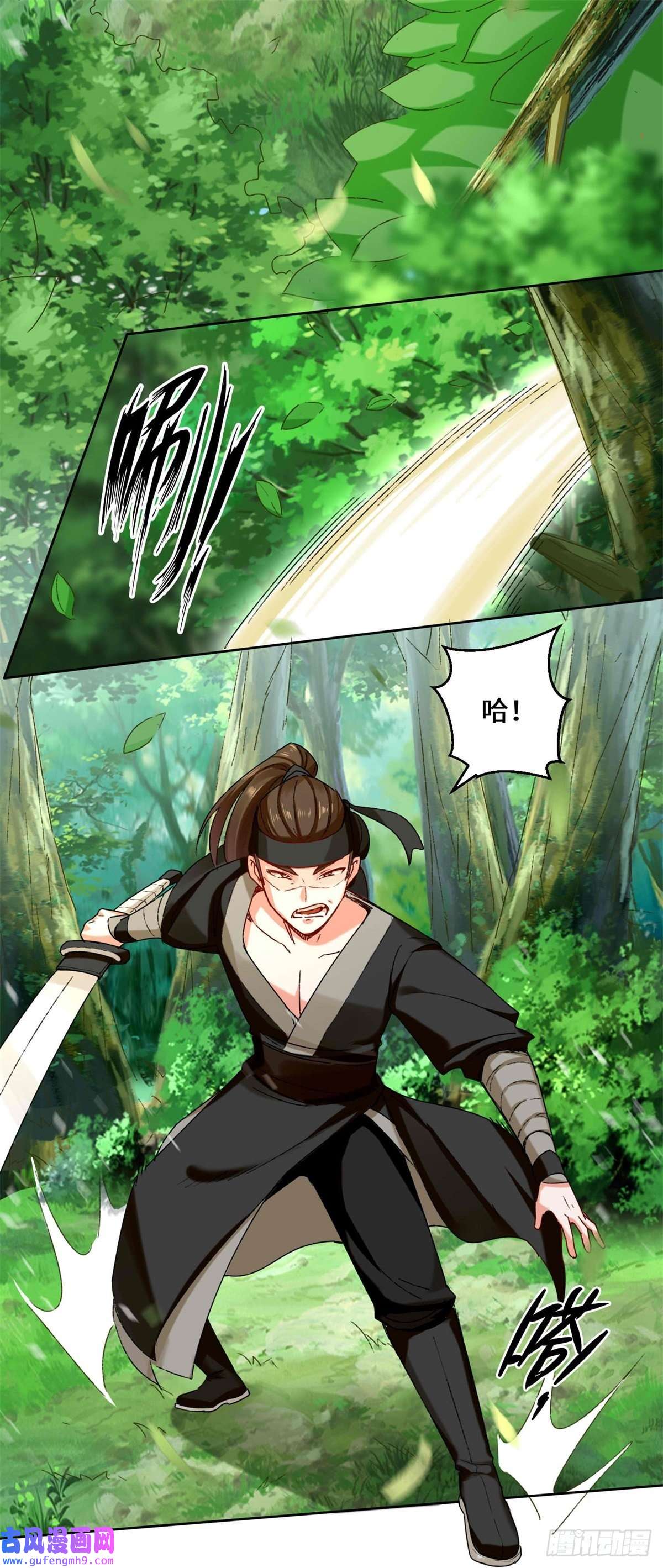 无尽吞噬16-第三轮考核开始