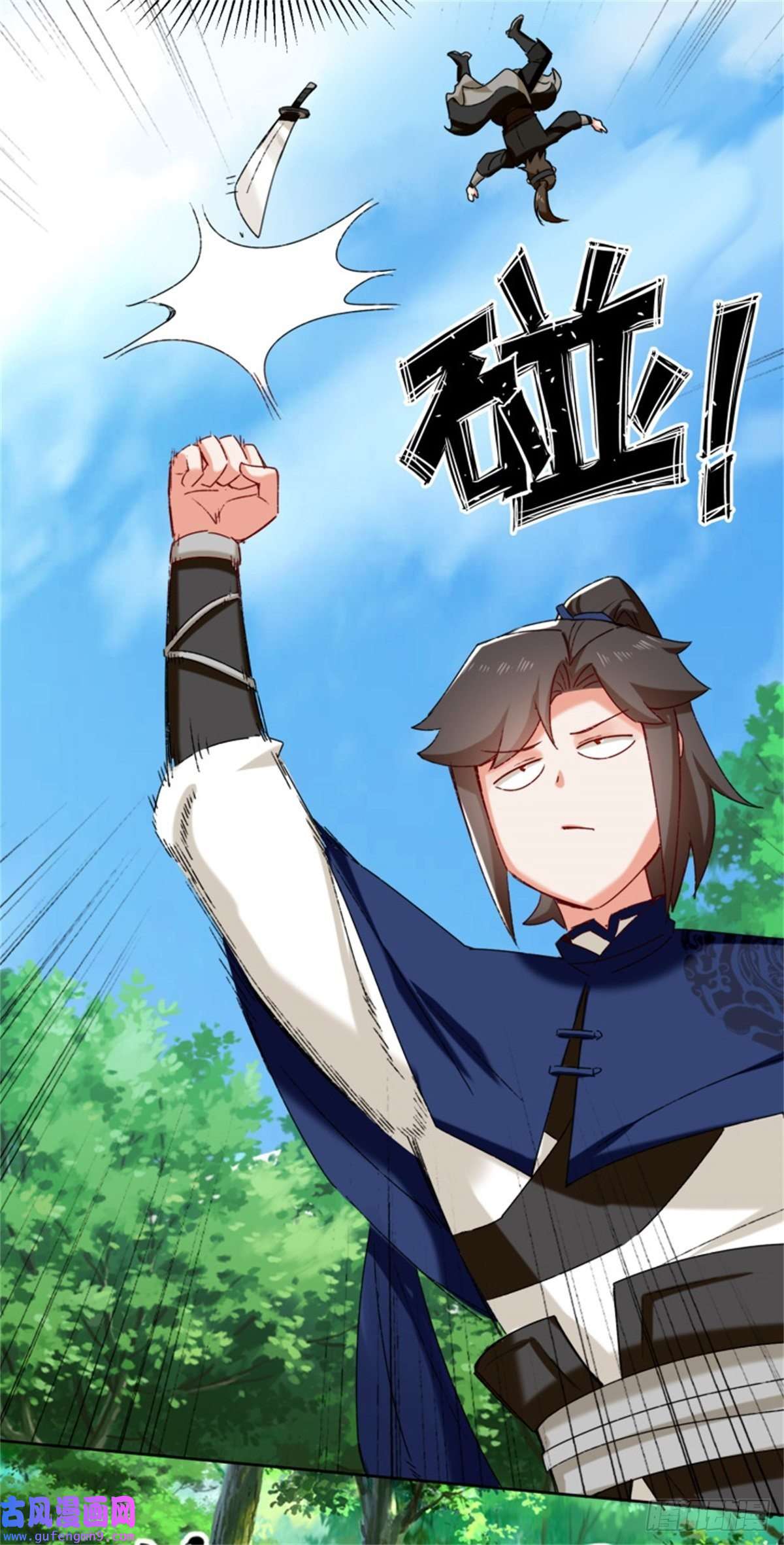 无尽吞噬16-第三轮考核开始