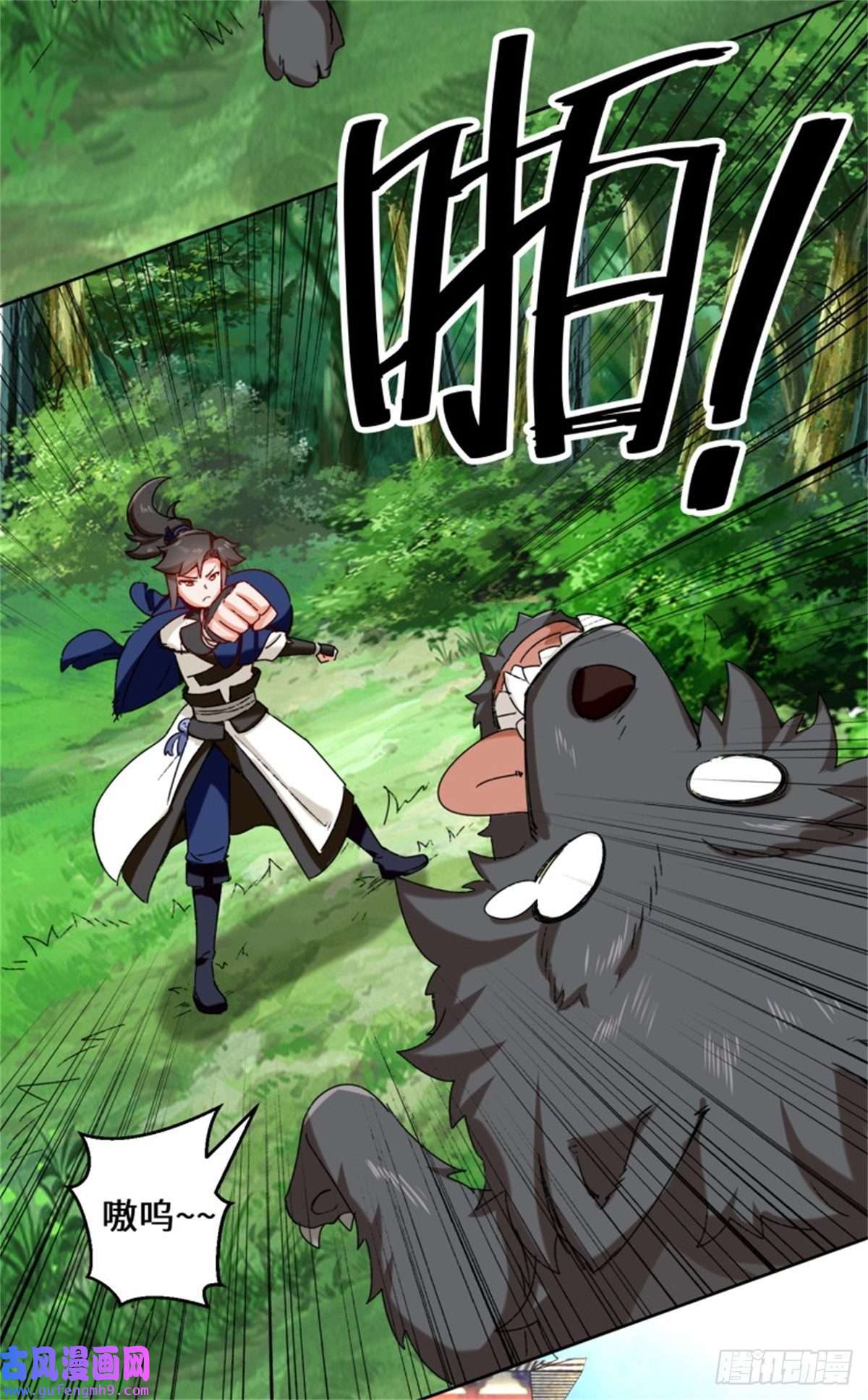 无尽吞噬16-第三轮考核开始