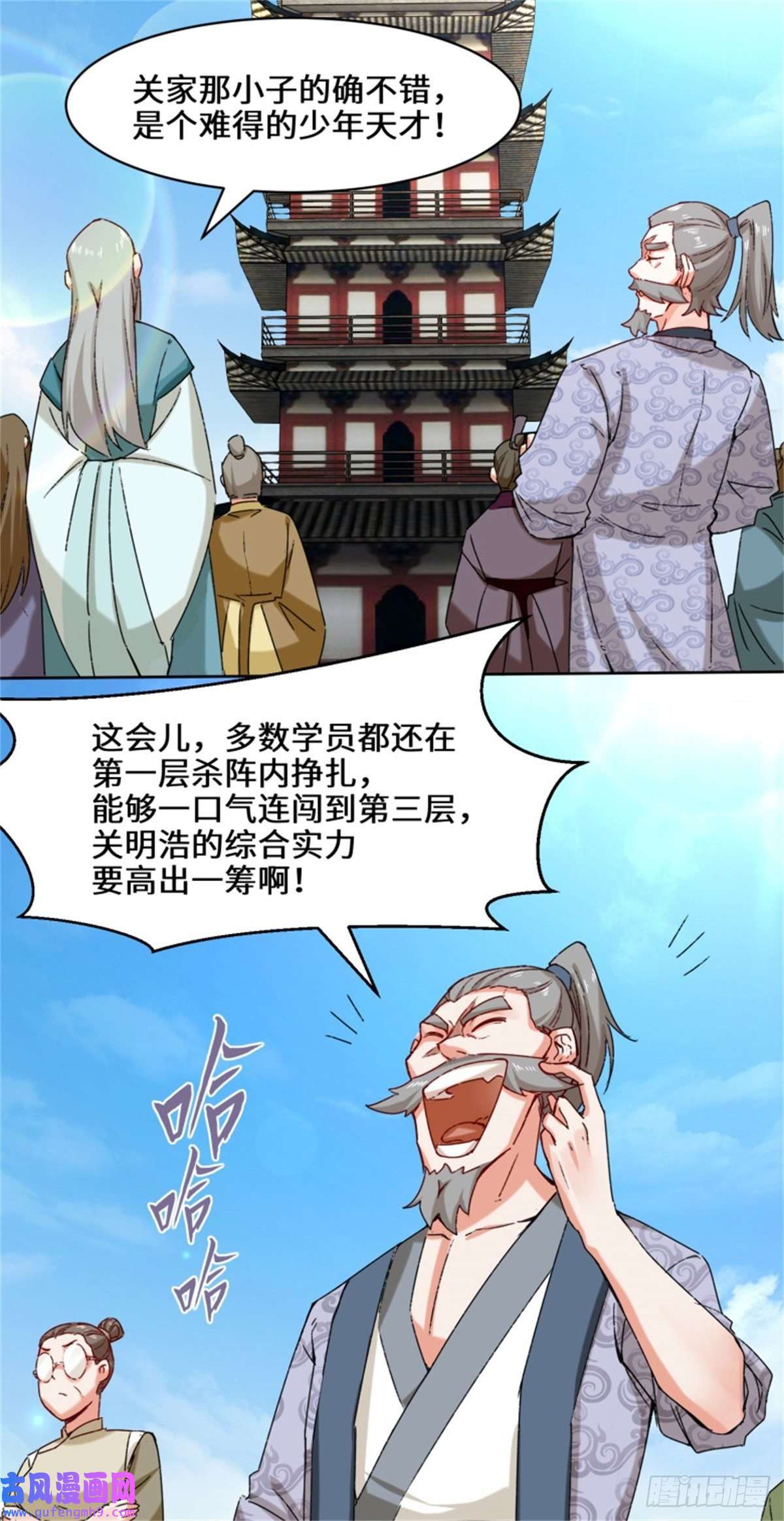 无尽吞噬16-第三轮考核开始