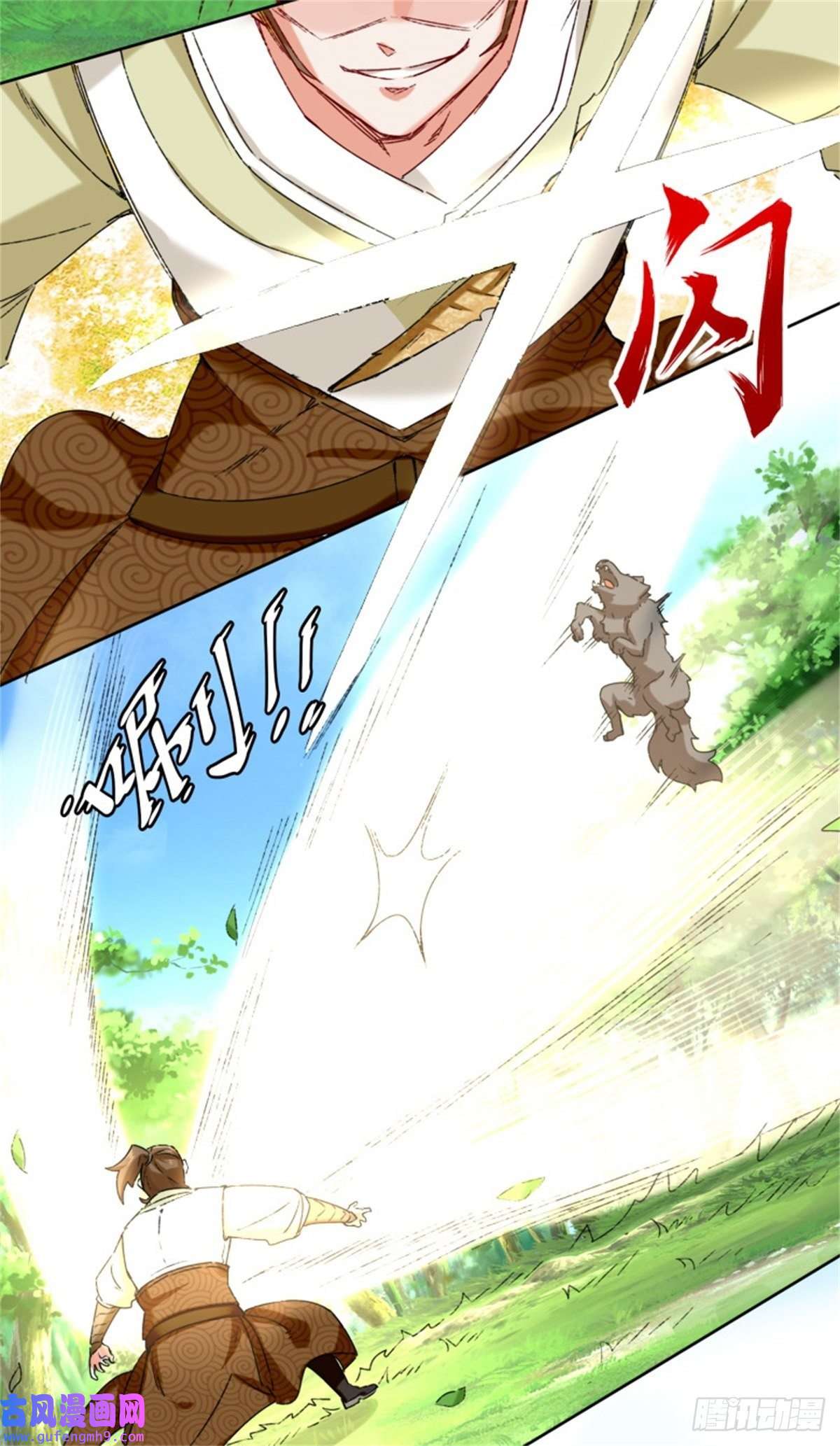 无尽吞噬16-第三轮考核开始