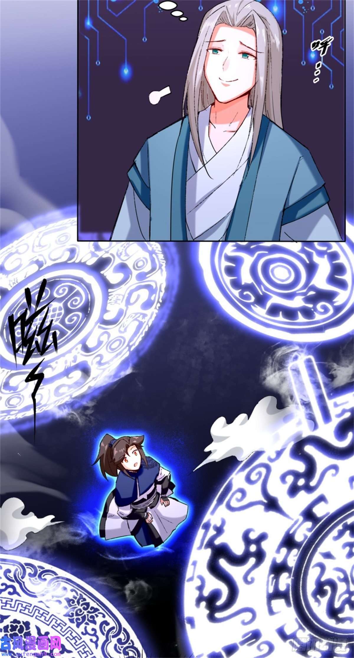 无尽吞噬16-第三轮考核开始