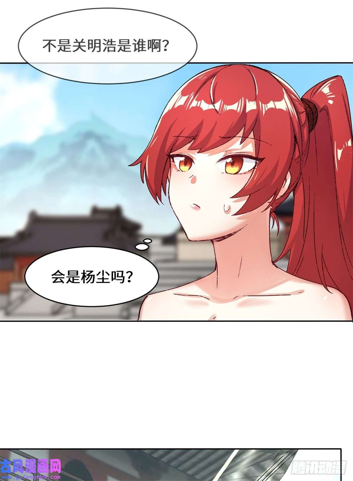 无尽吞噬17-势如破竹