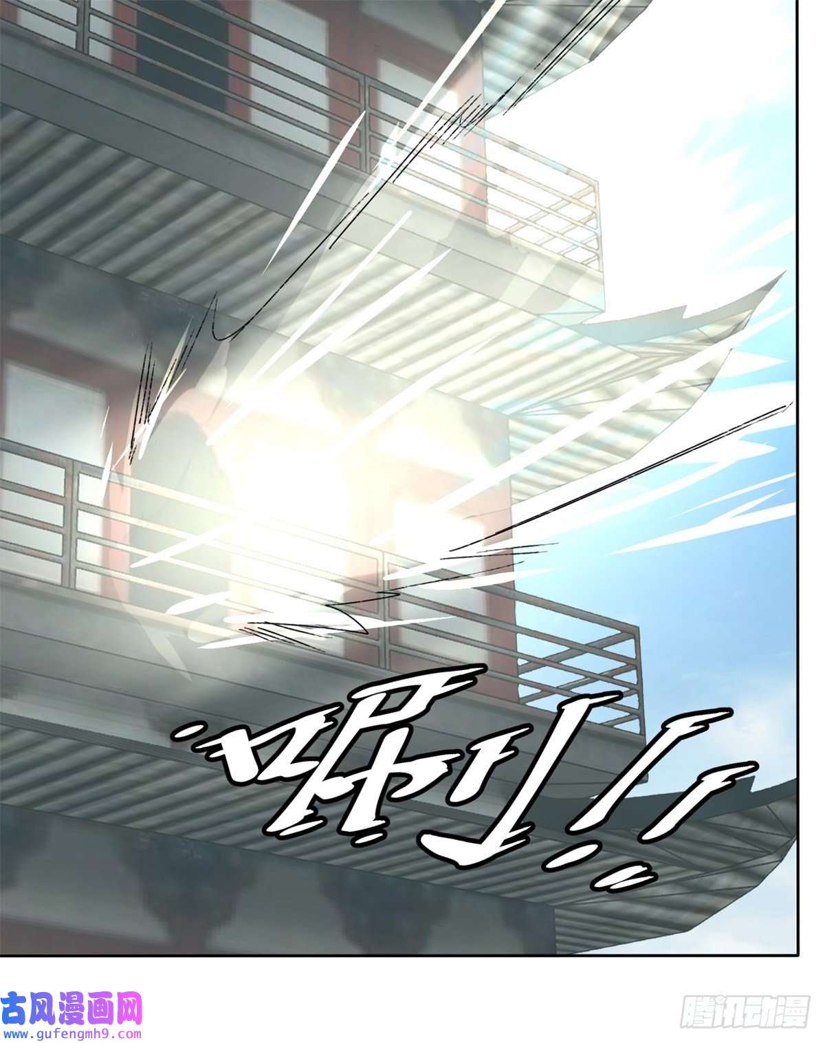 无尽吞噬17-势如破竹