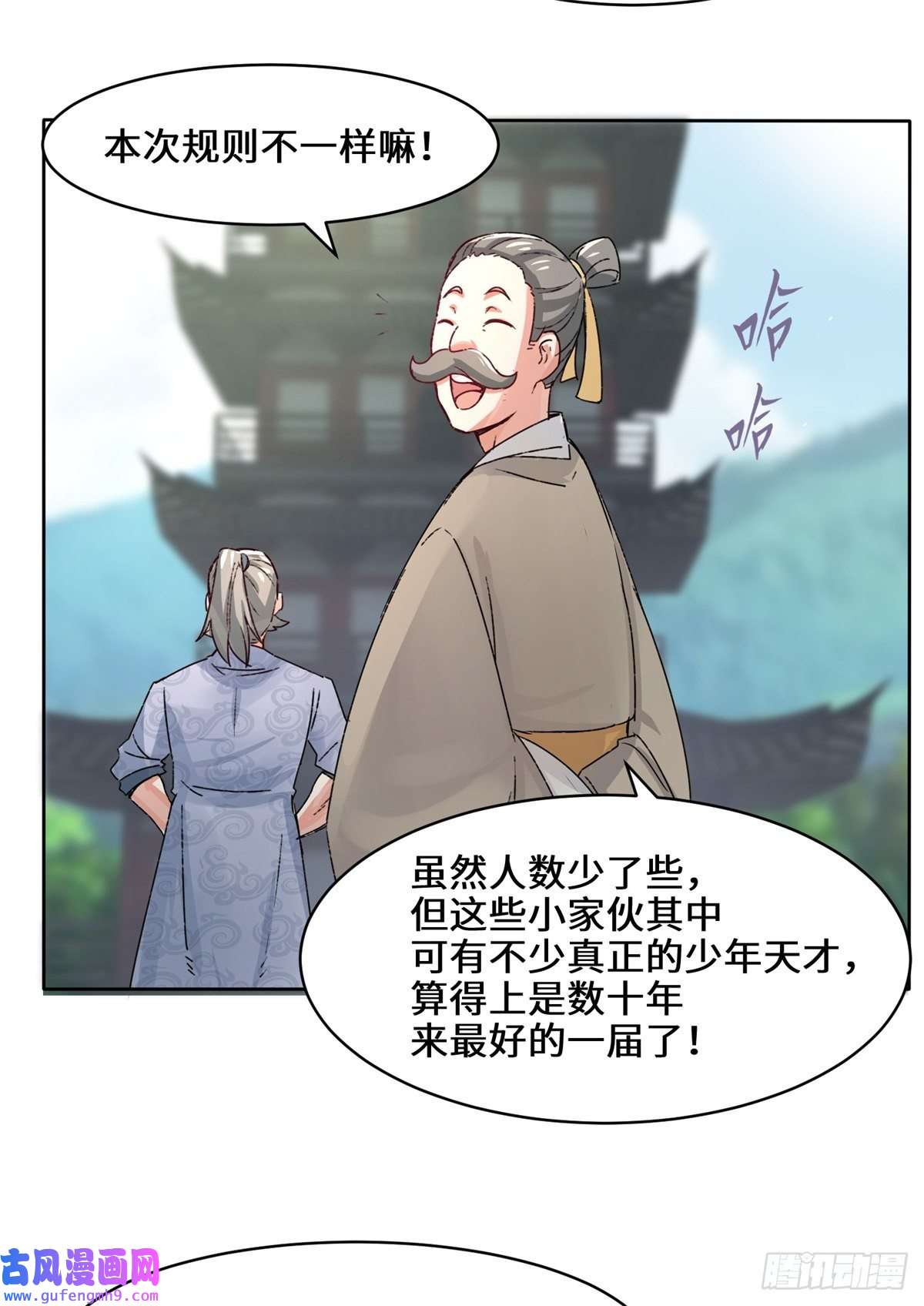 无尽吞噬17-势如破竹