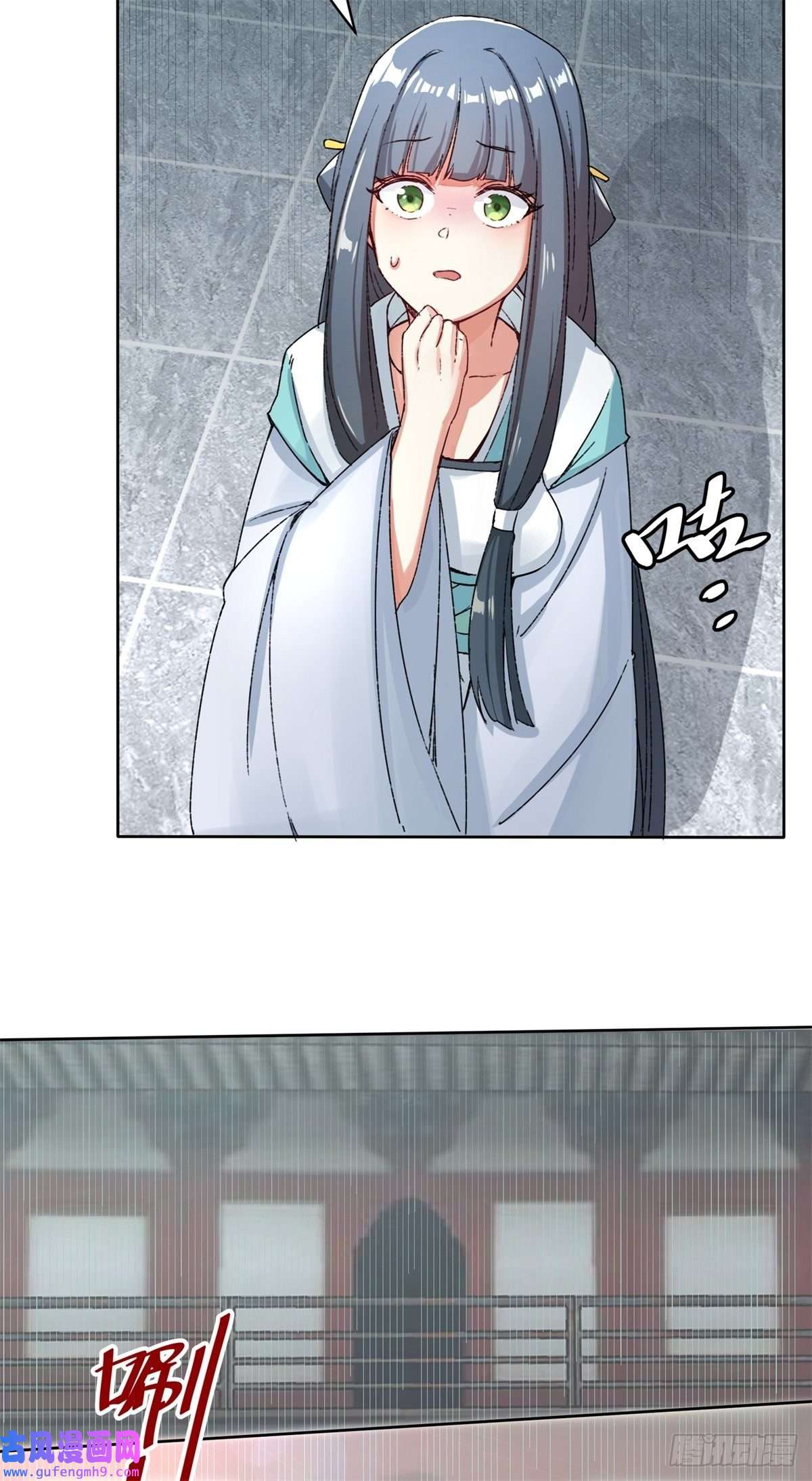 无尽吞噬17-势如破竹