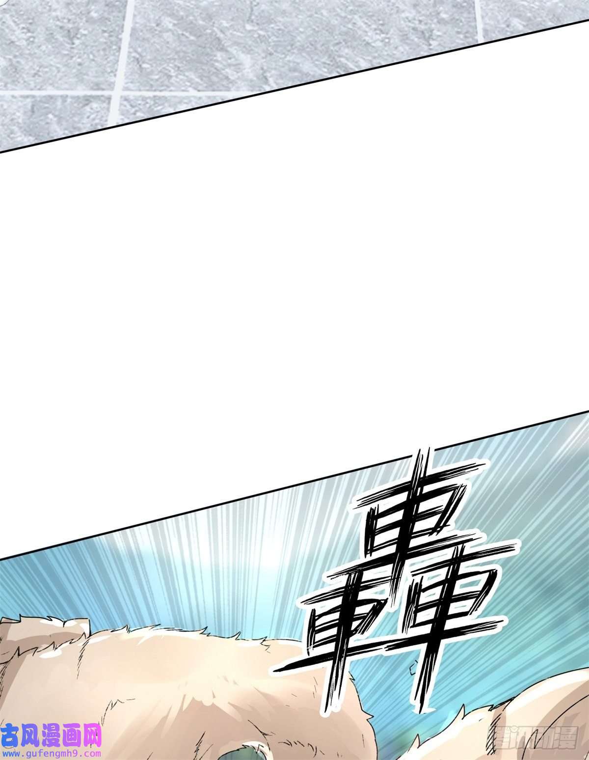 无尽吞噬17-势如破竹