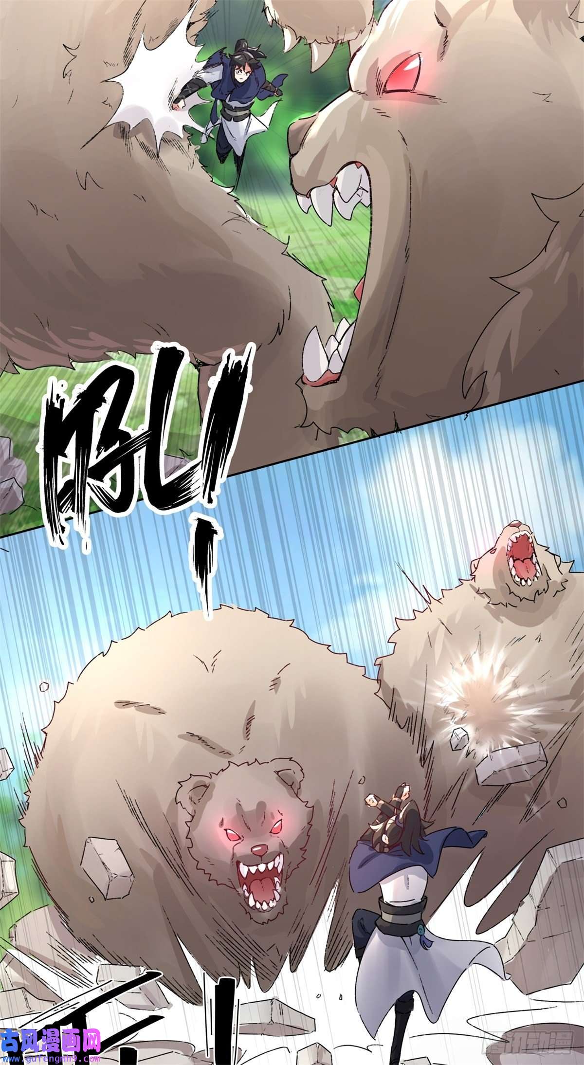 无尽吞噬17-势如破竹