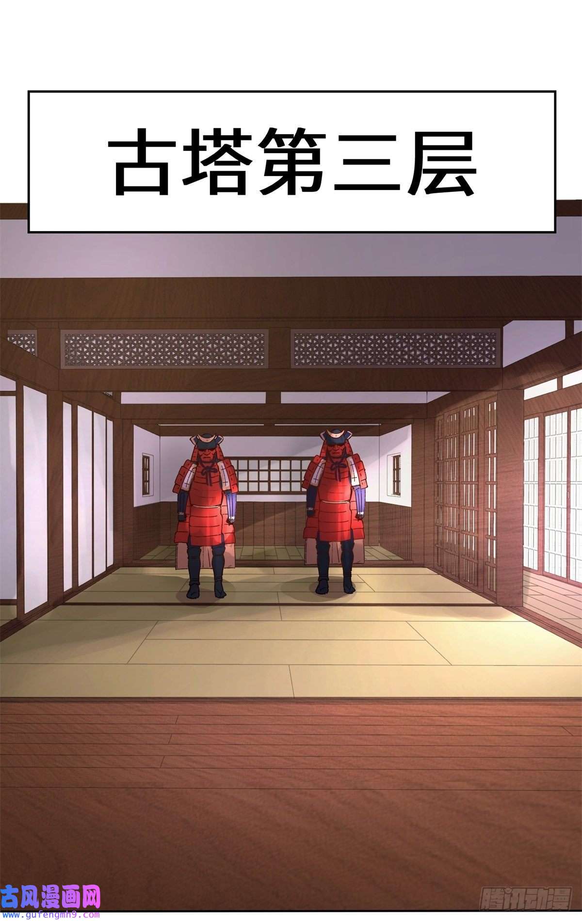 无尽吞噬17-势如破竹