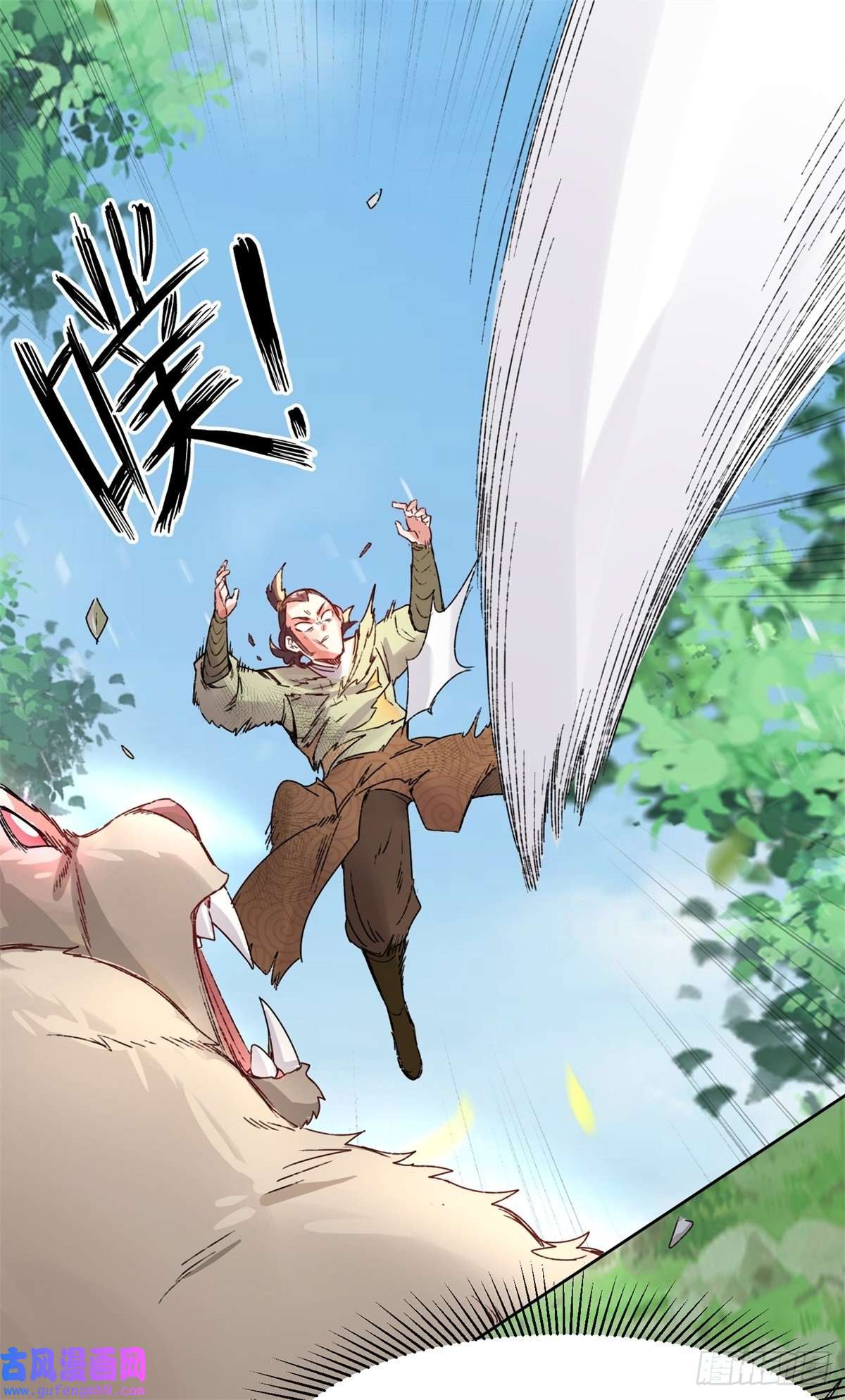 无尽吞噬17-势如破竹