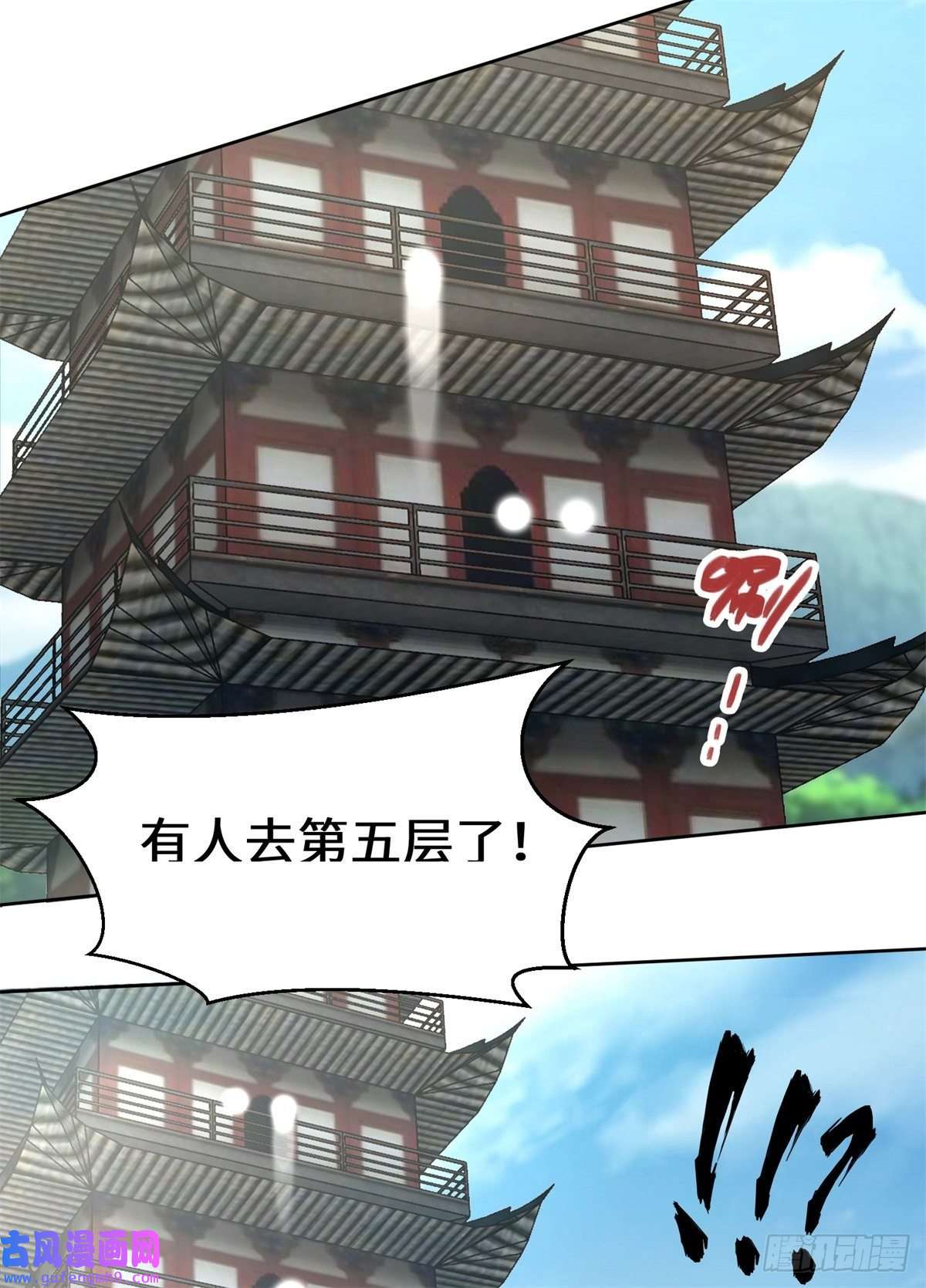 无尽吞噬17-势如破竹