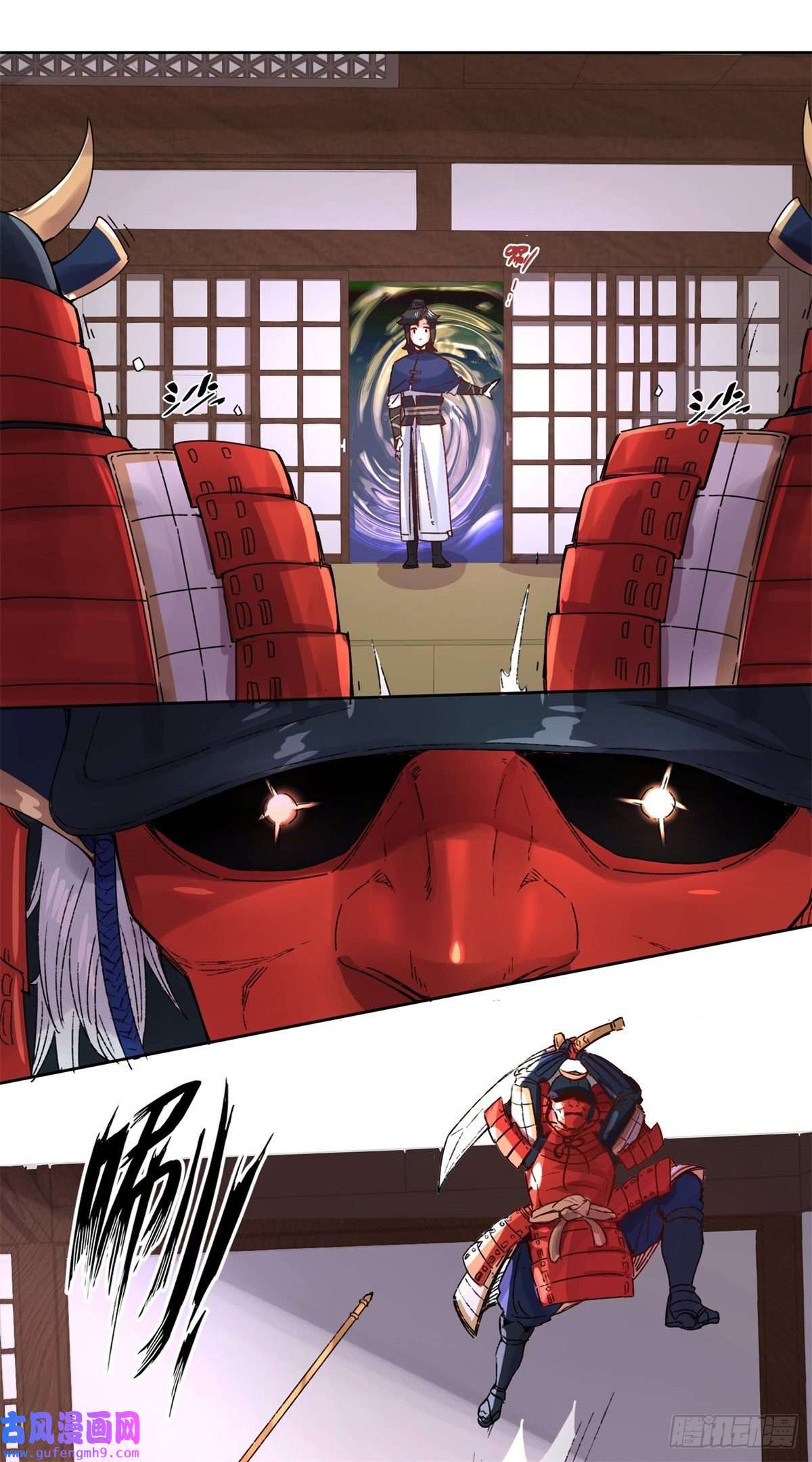 无尽吞噬17-势如破竹