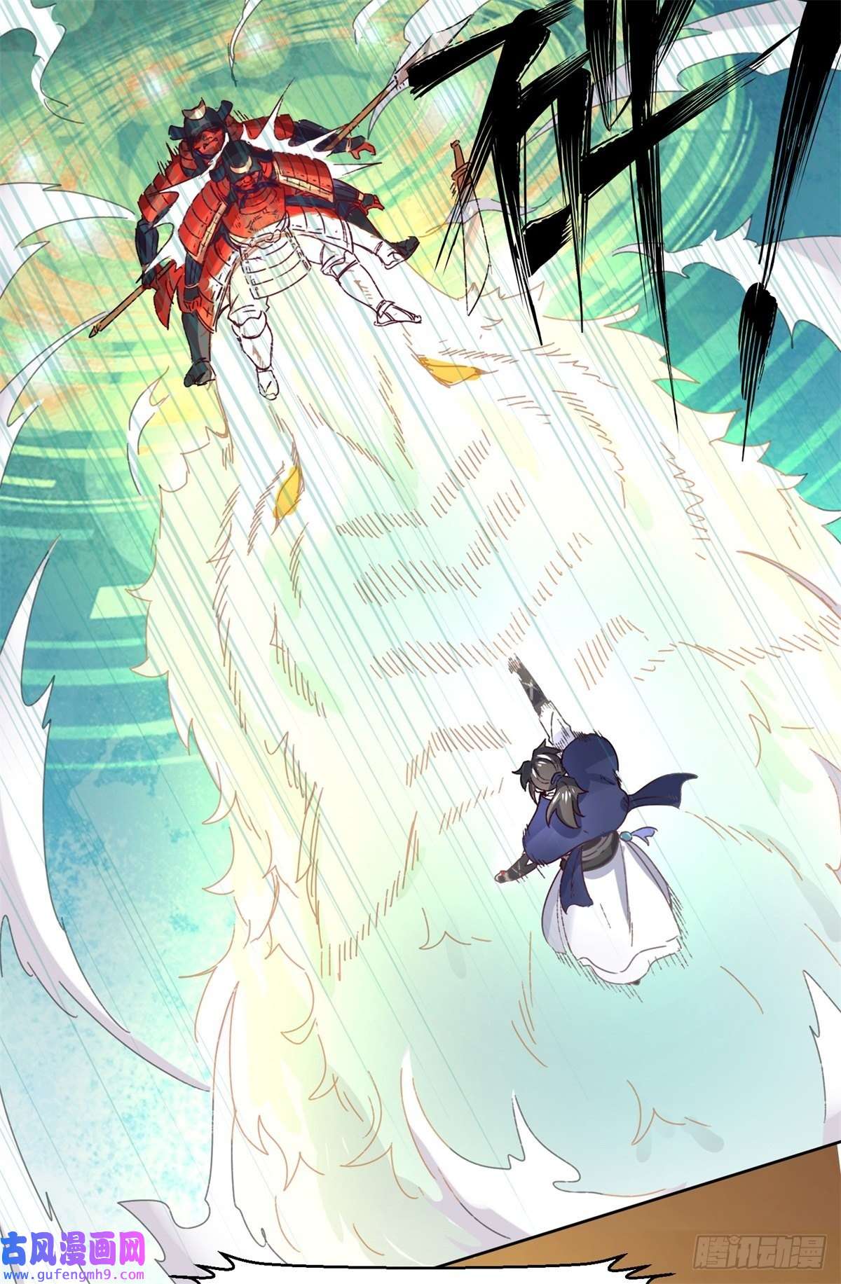 无尽吞噬17-势如破竹