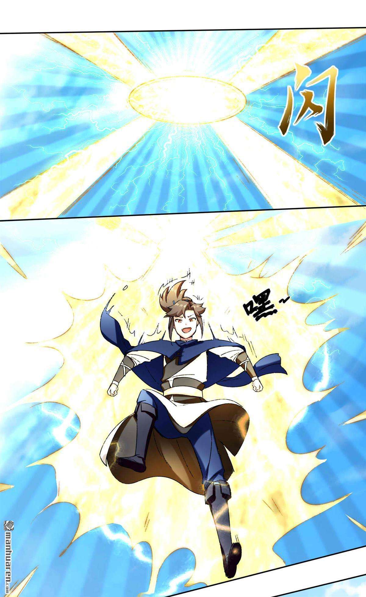 无尽吞噬第16话 第三轮考核开始