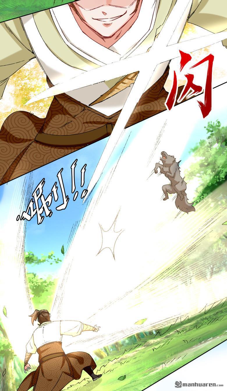 无尽吞噬第16话 第三轮考核开始