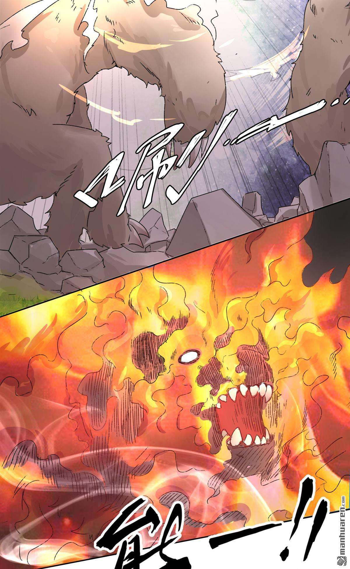 无尽吞噬第17话 势如破竹