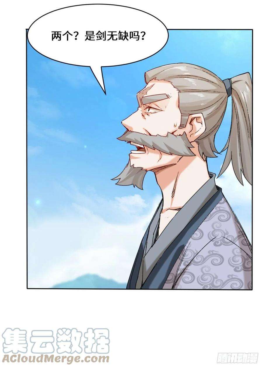 无尽吞噬18-古塔考核结束