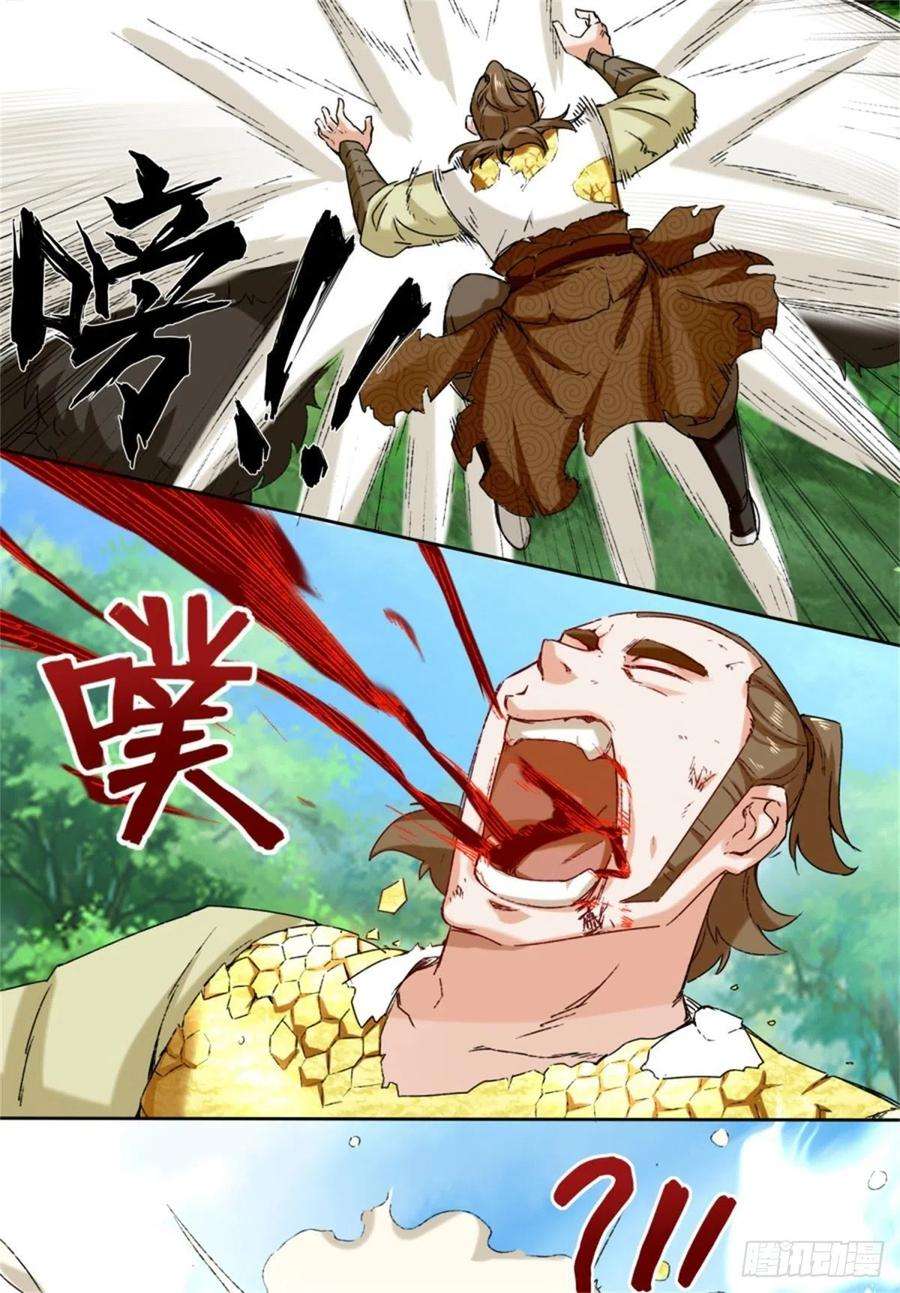 无尽吞噬18-古塔考核结束