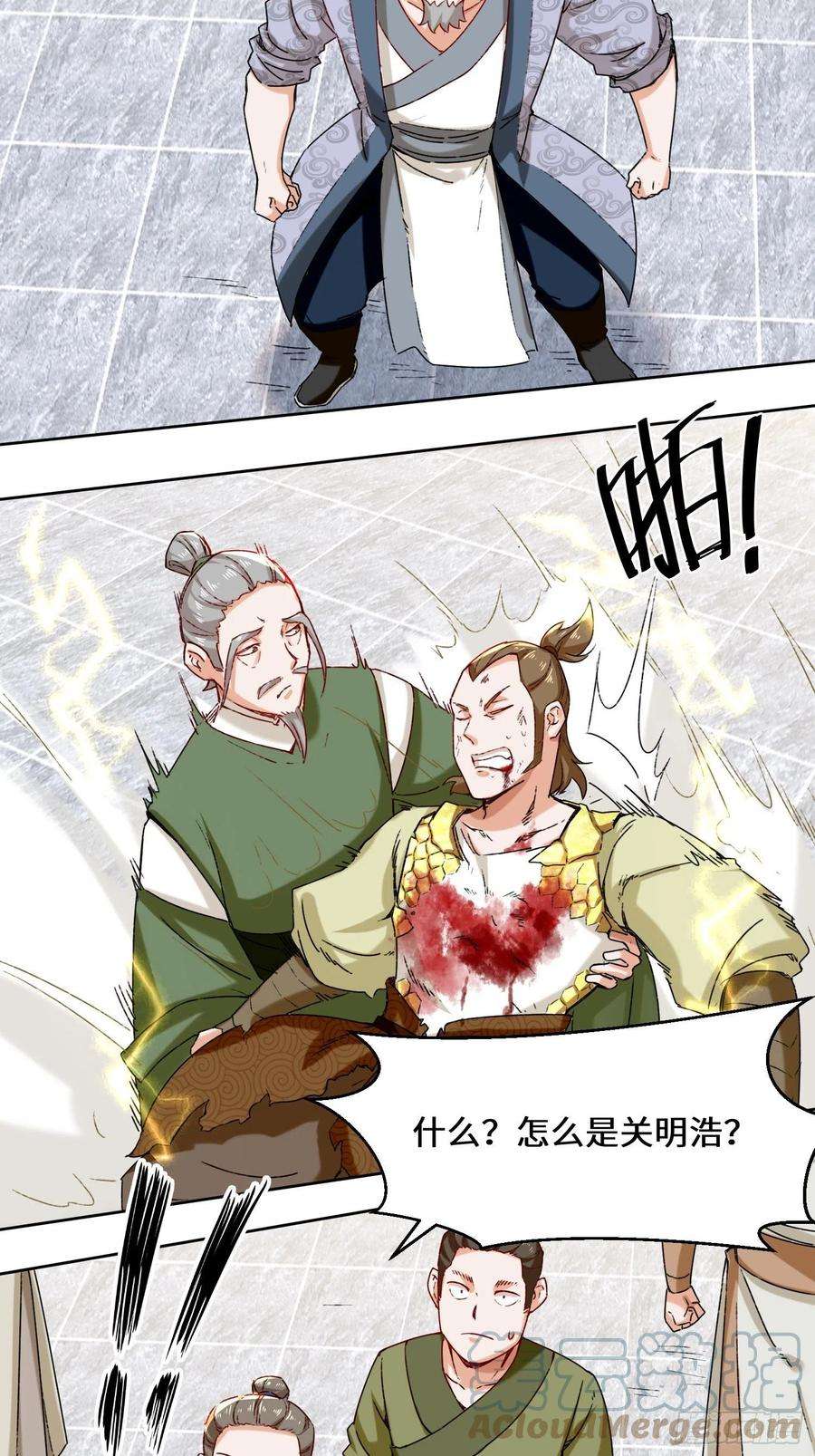 无尽吞噬18-古塔考核结束