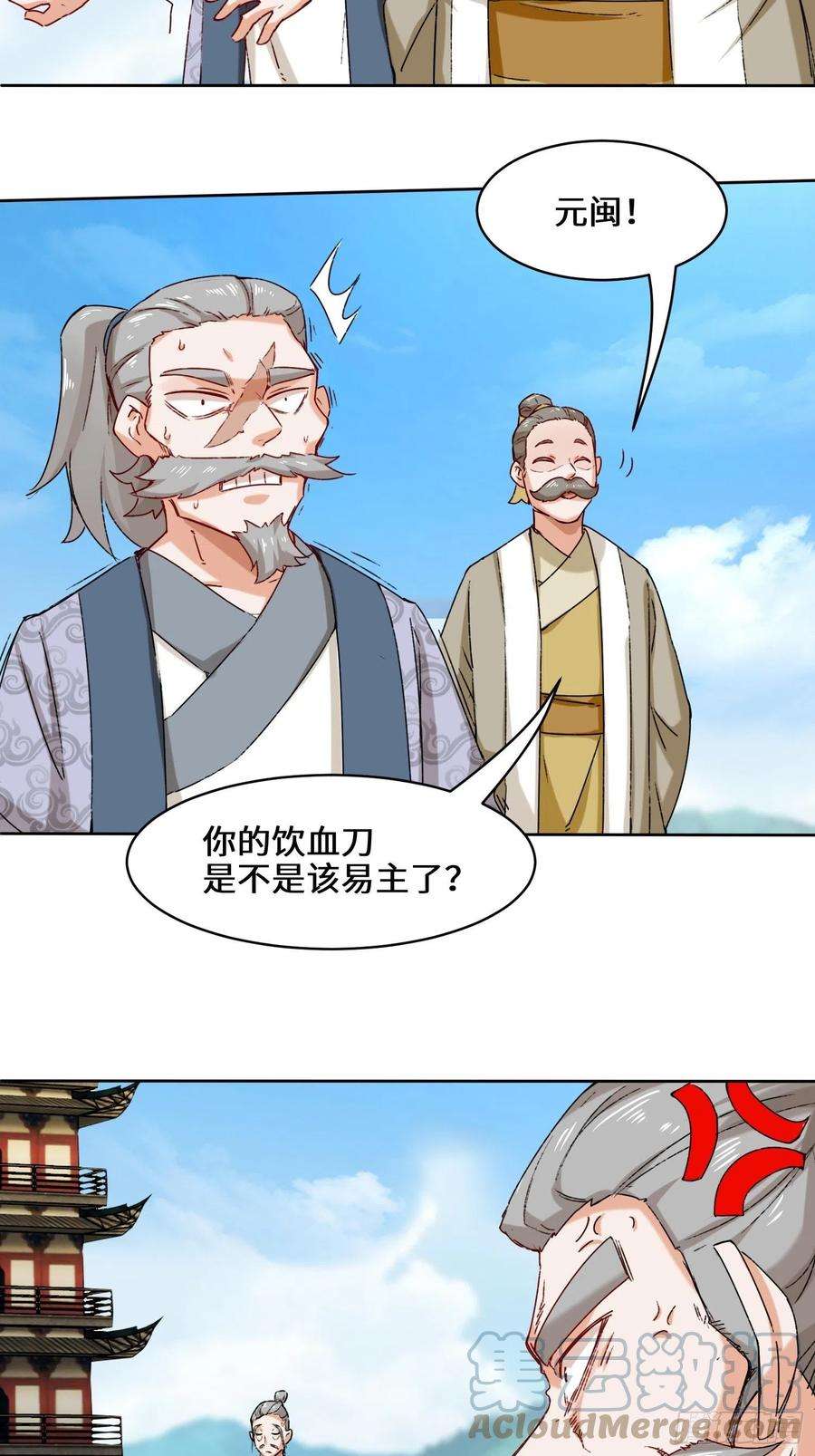 无尽吞噬18-古塔考核结束