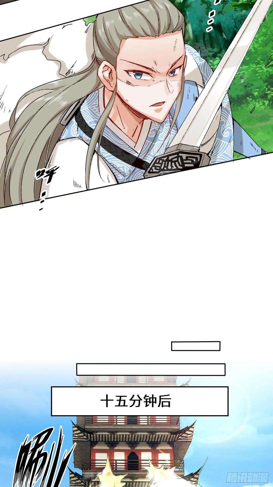 无尽吞噬18-古塔考核结束