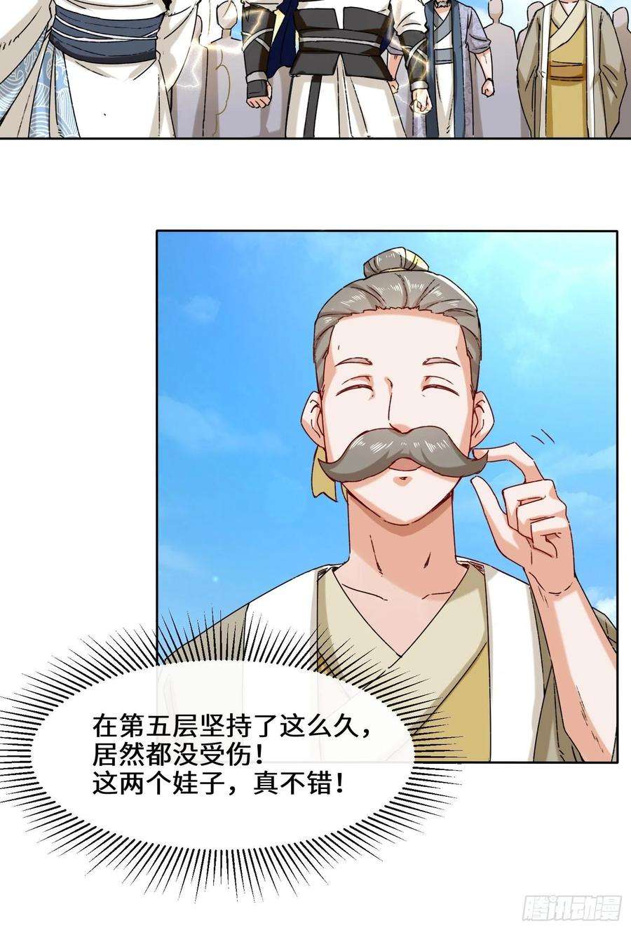 无尽吞噬18-古塔考核结束