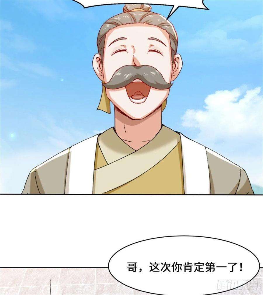 无尽吞噬18-古塔考核结束