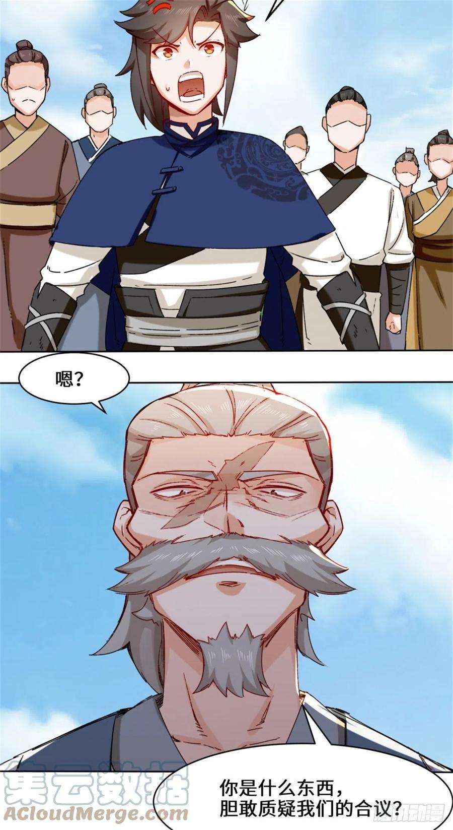 无尽吞噬18-古塔考核结束