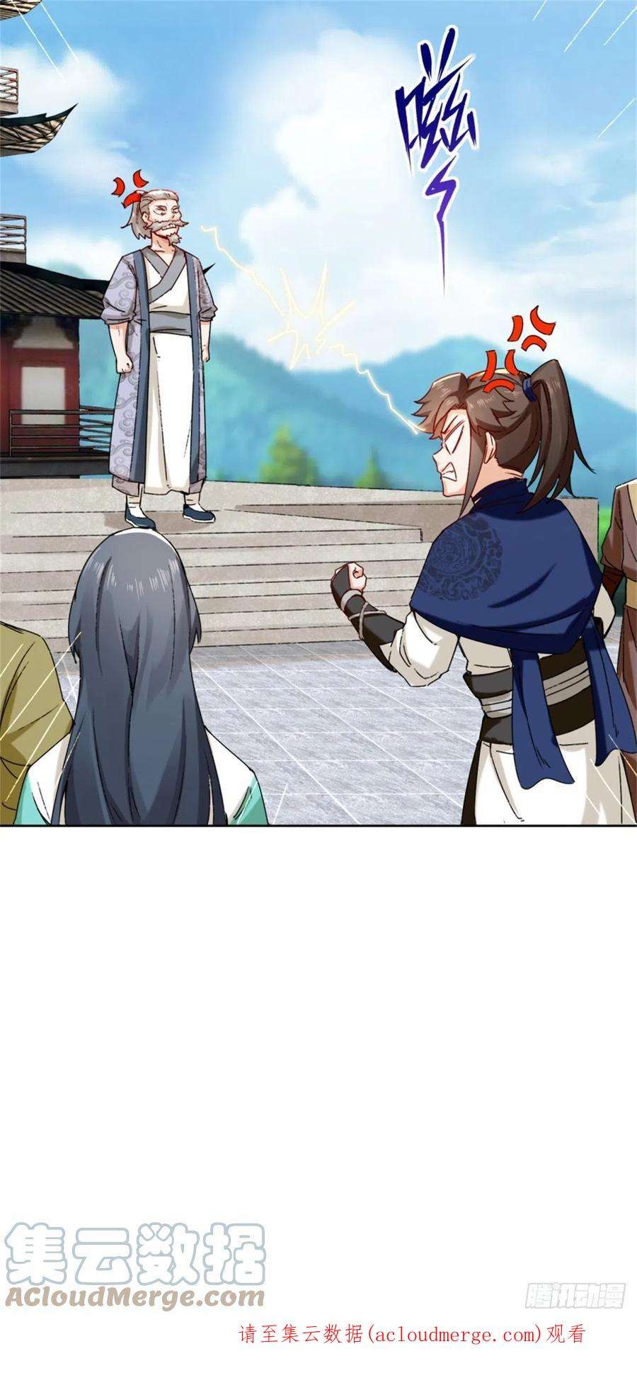 无尽吞噬18-古塔考核结束