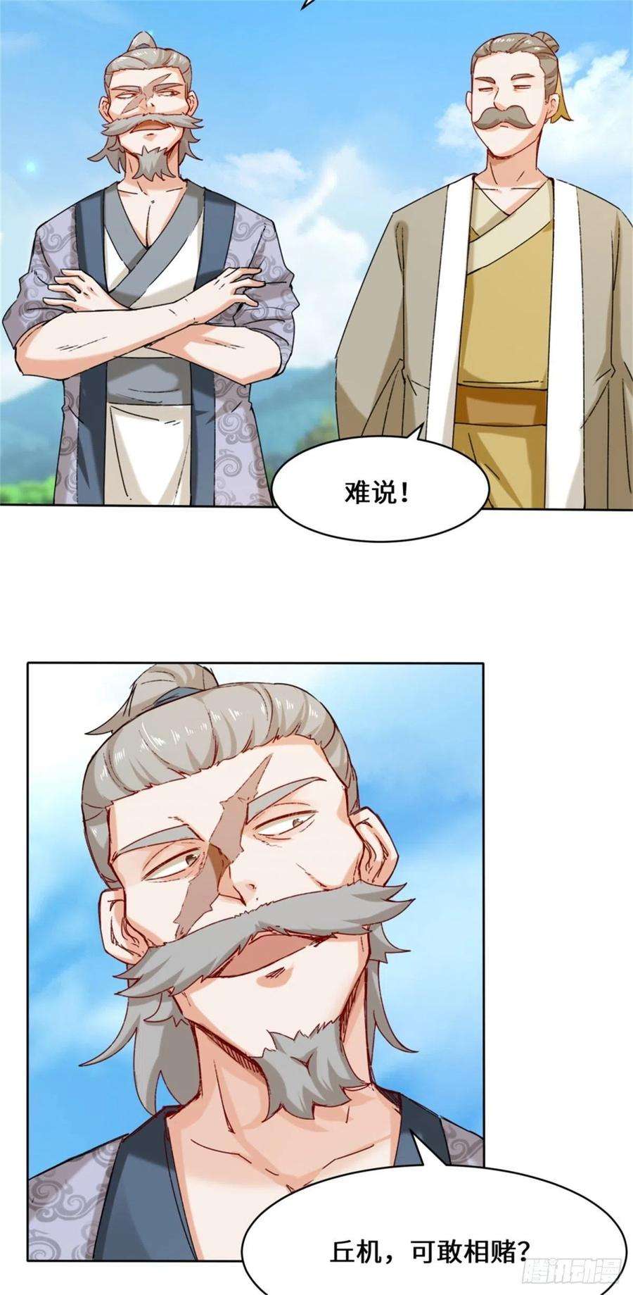 无尽吞噬18-古塔考核结束